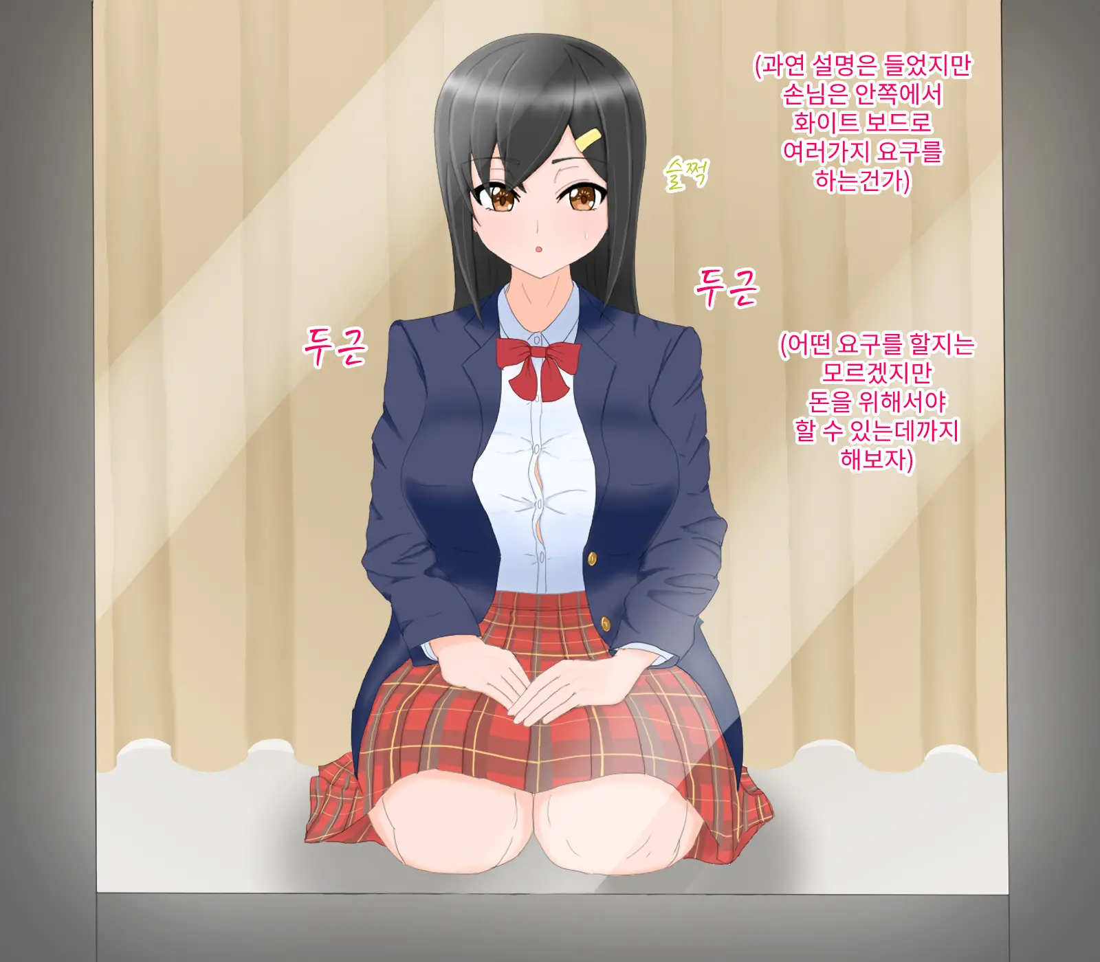 웹툰 이미지 6