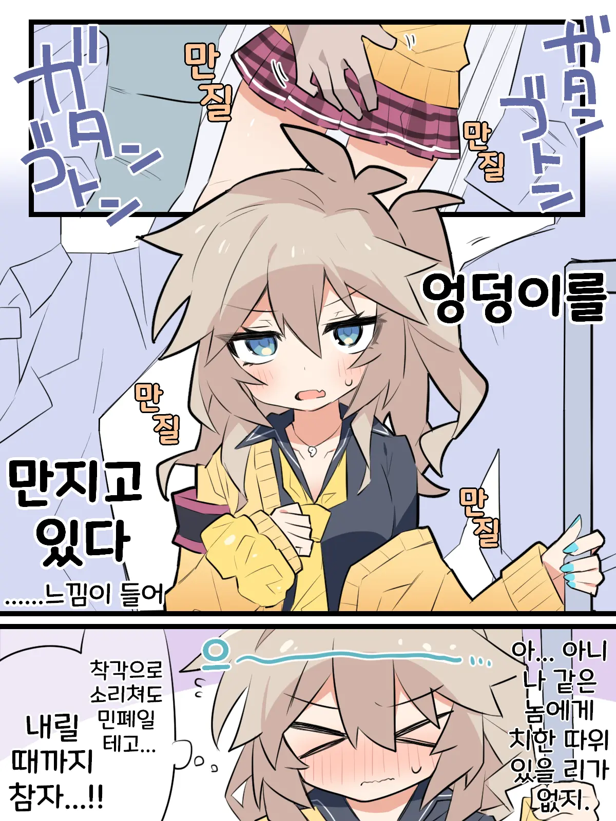 웹툰 이미지 0