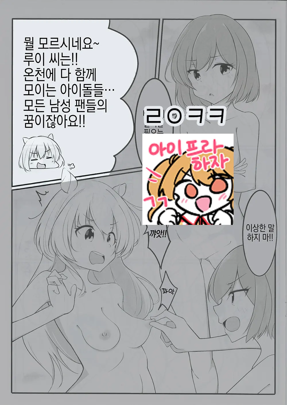 웹툰 이미지 17