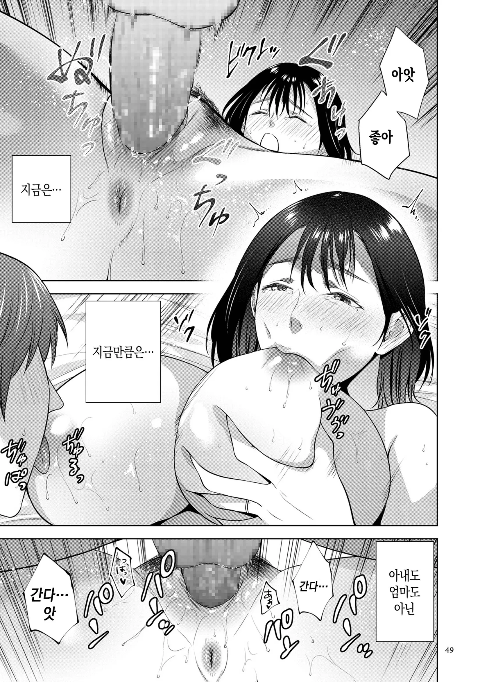웹툰 이미지 48