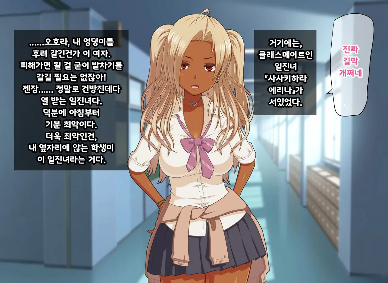 웹툰 이미지 6