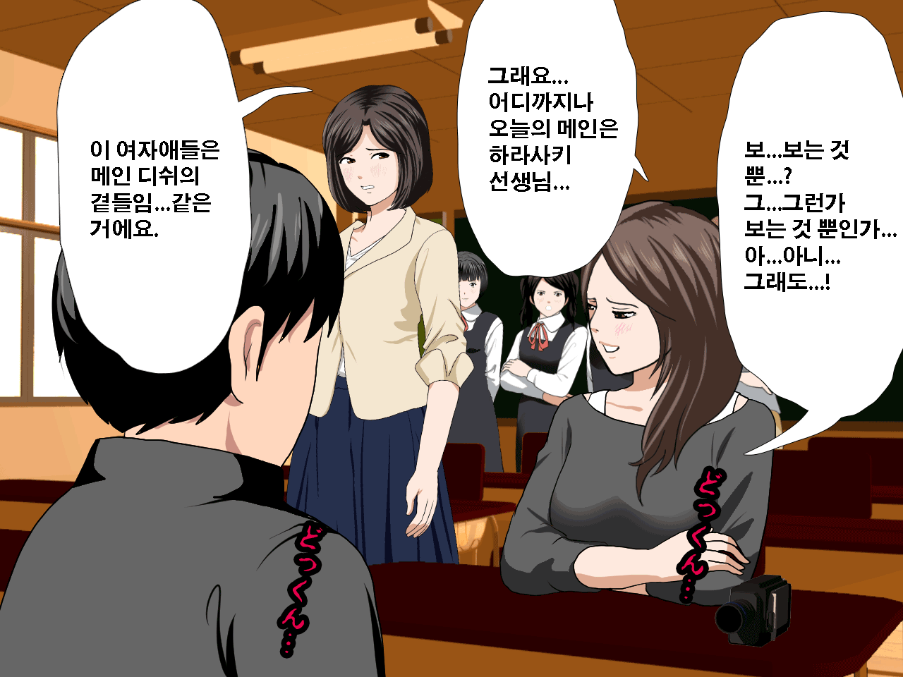 웹툰 이미지 150