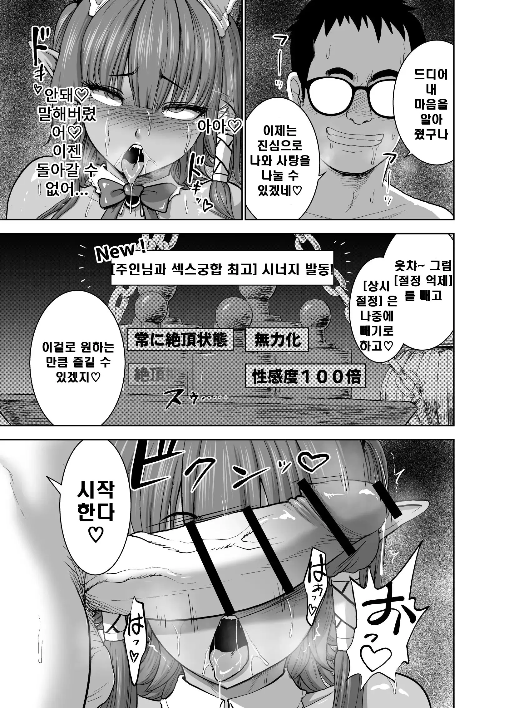 웹툰 이미지 40