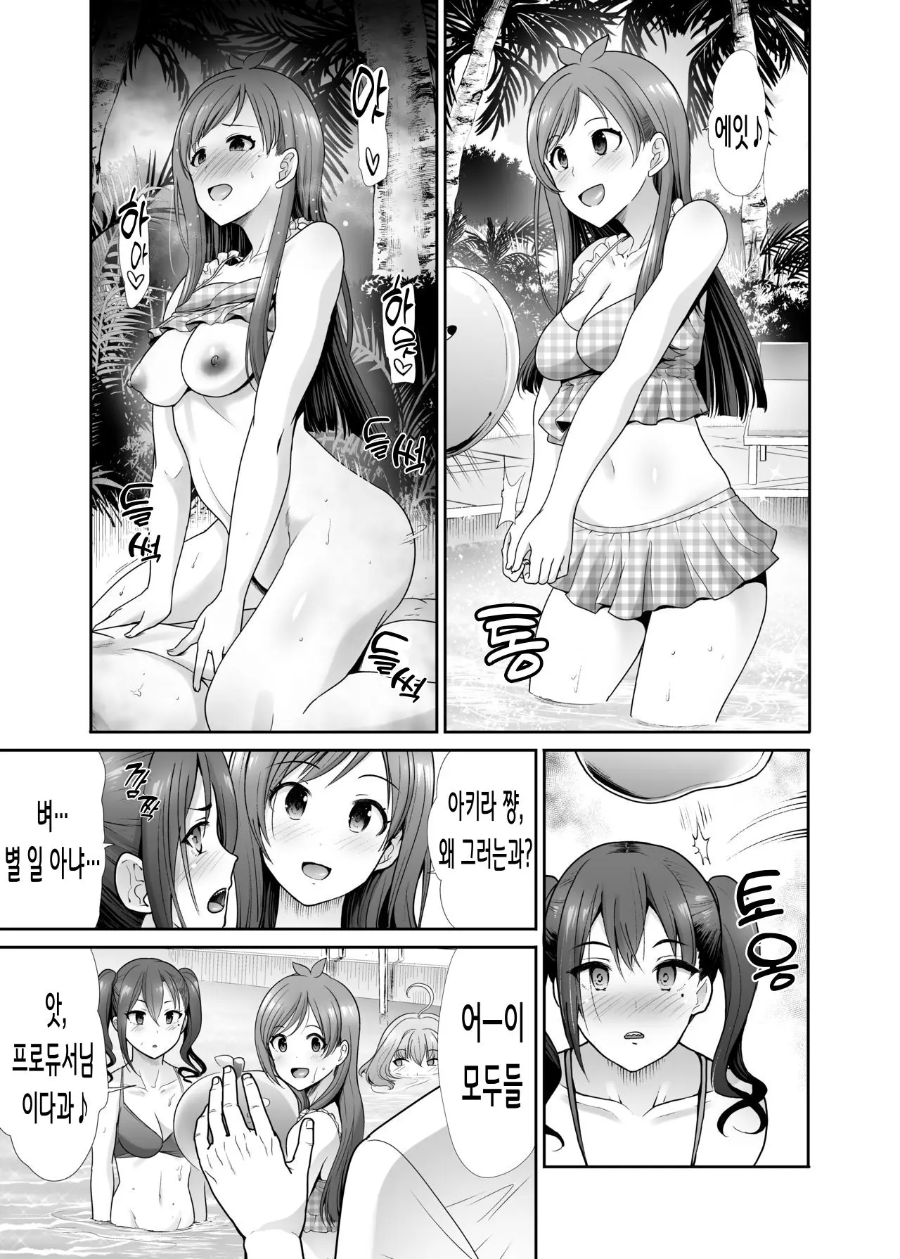웹툰 이미지 4