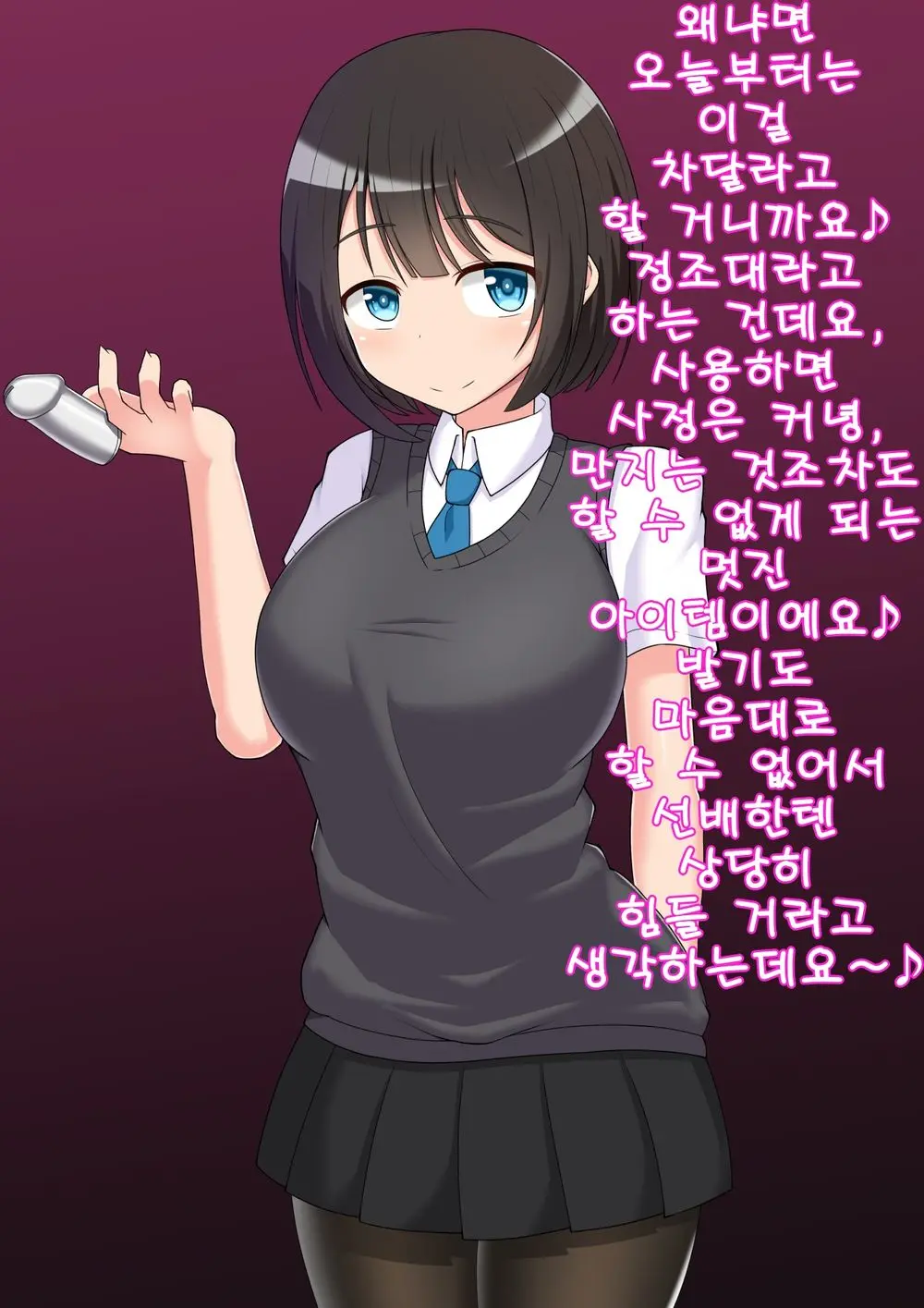 웹툰 이미지 16