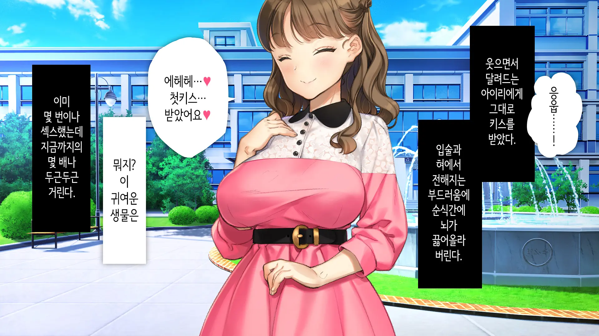 웹툰 이미지 281