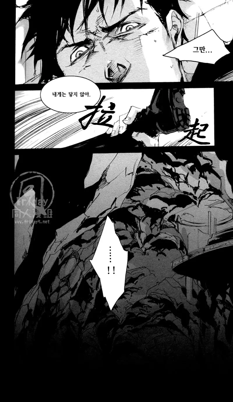 웹툰 이미지 38