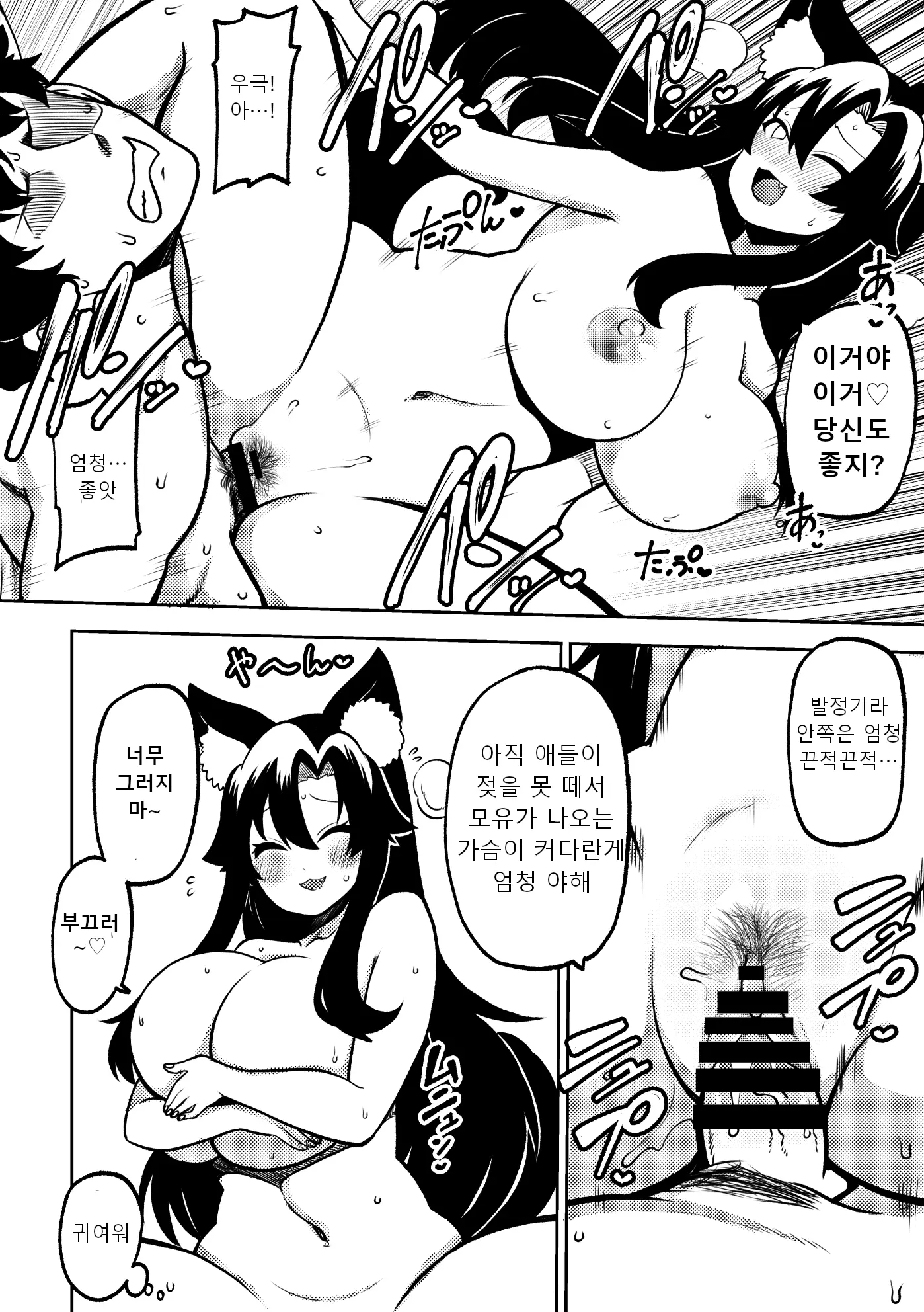 웹툰 이미지 27