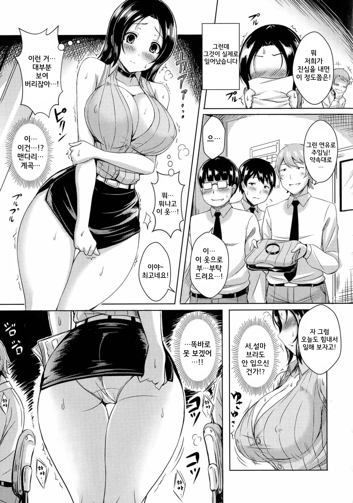 웹툰 이미지 64
