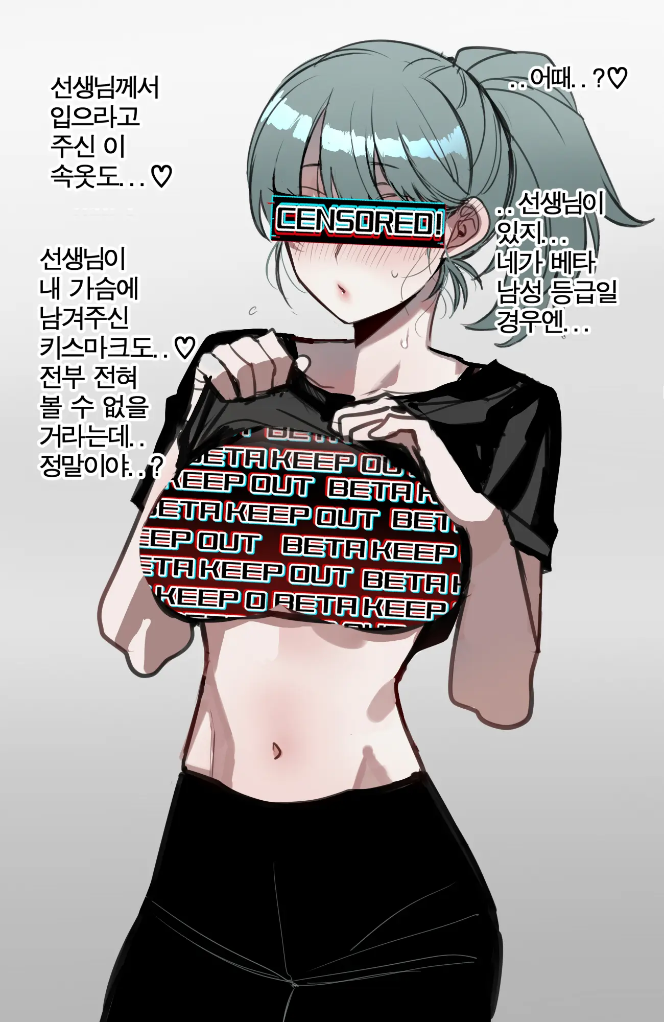 웹툰 이미지 14