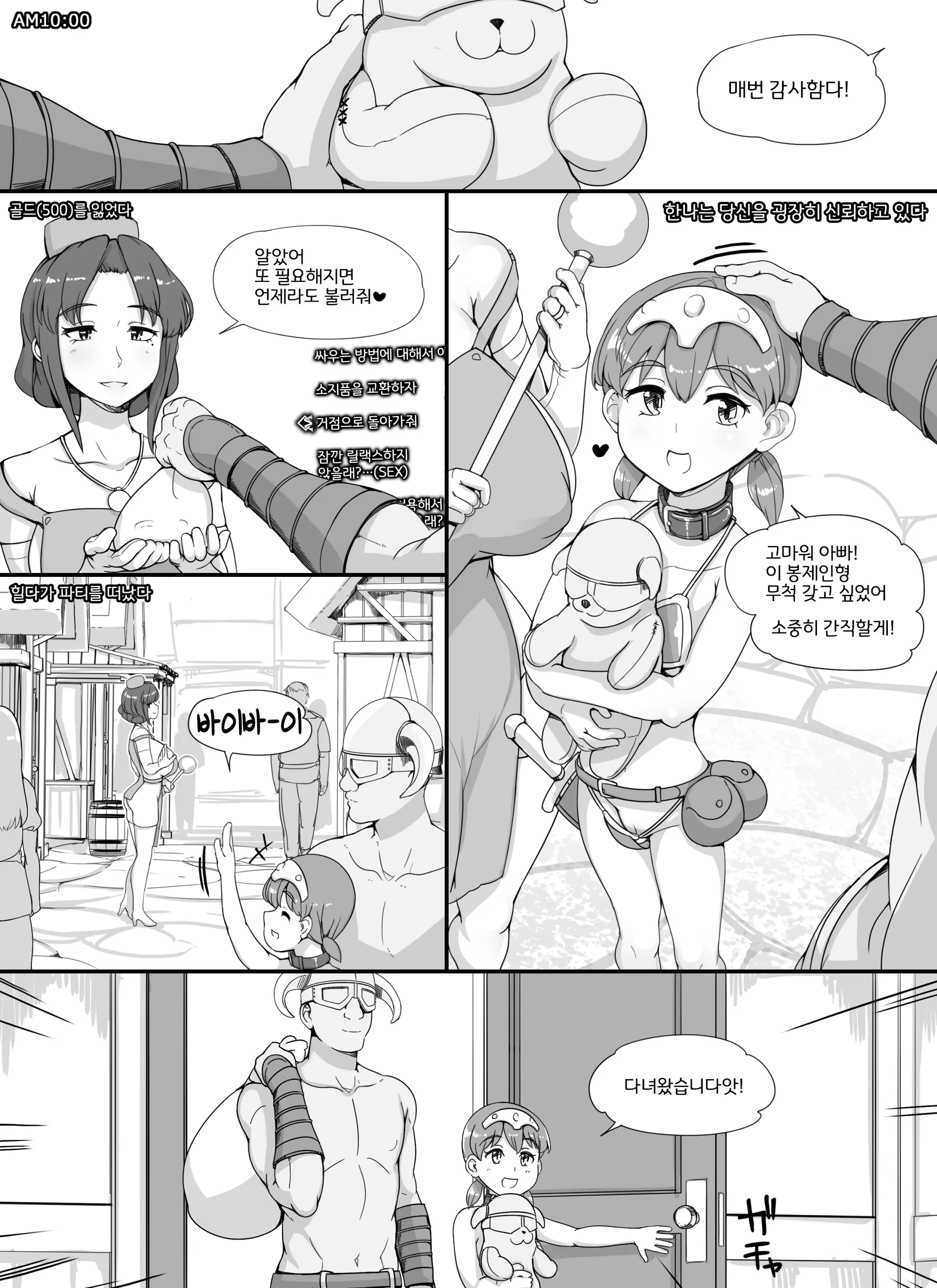 웹툰 이미지 63
