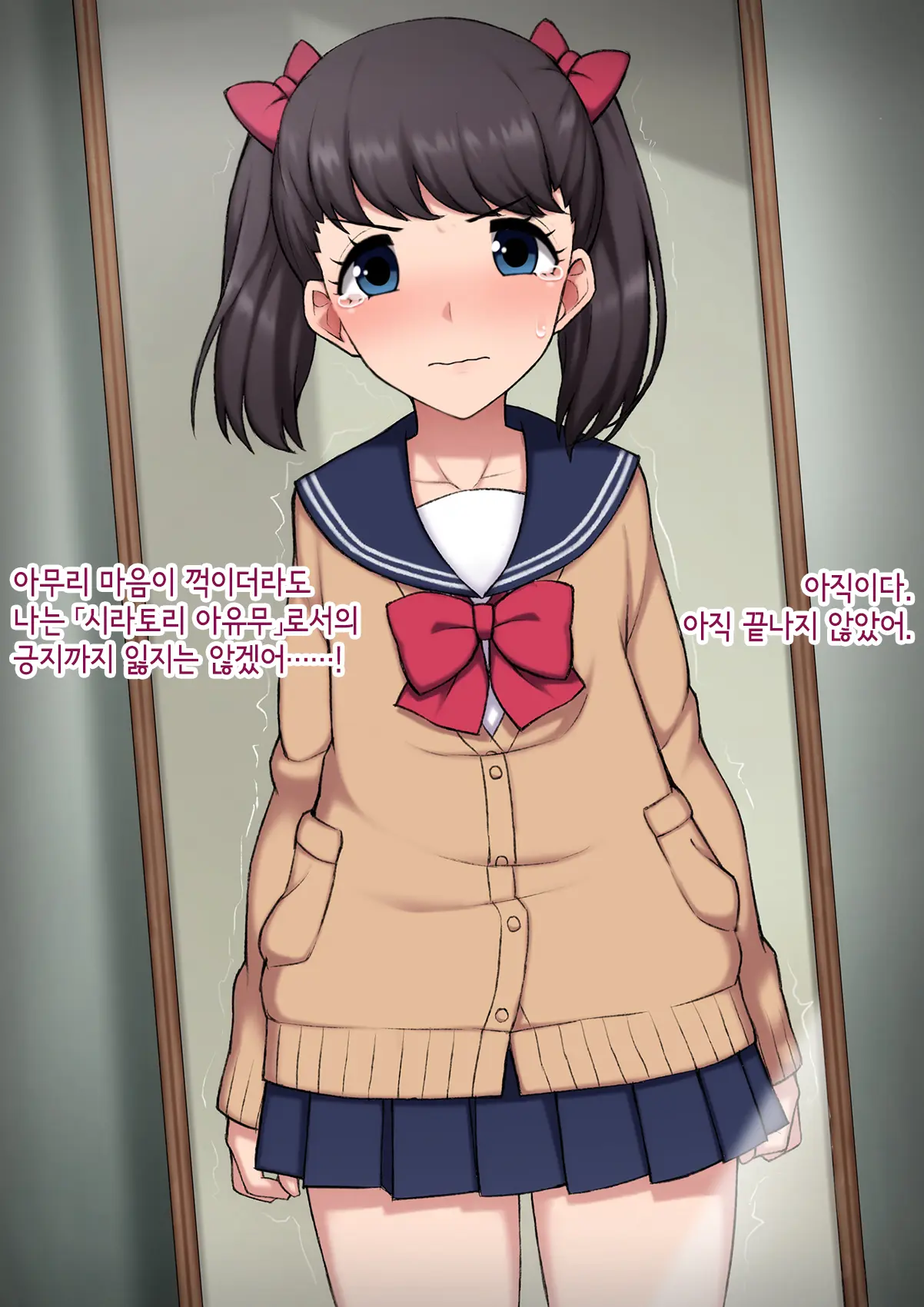 웹툰 이미지 170