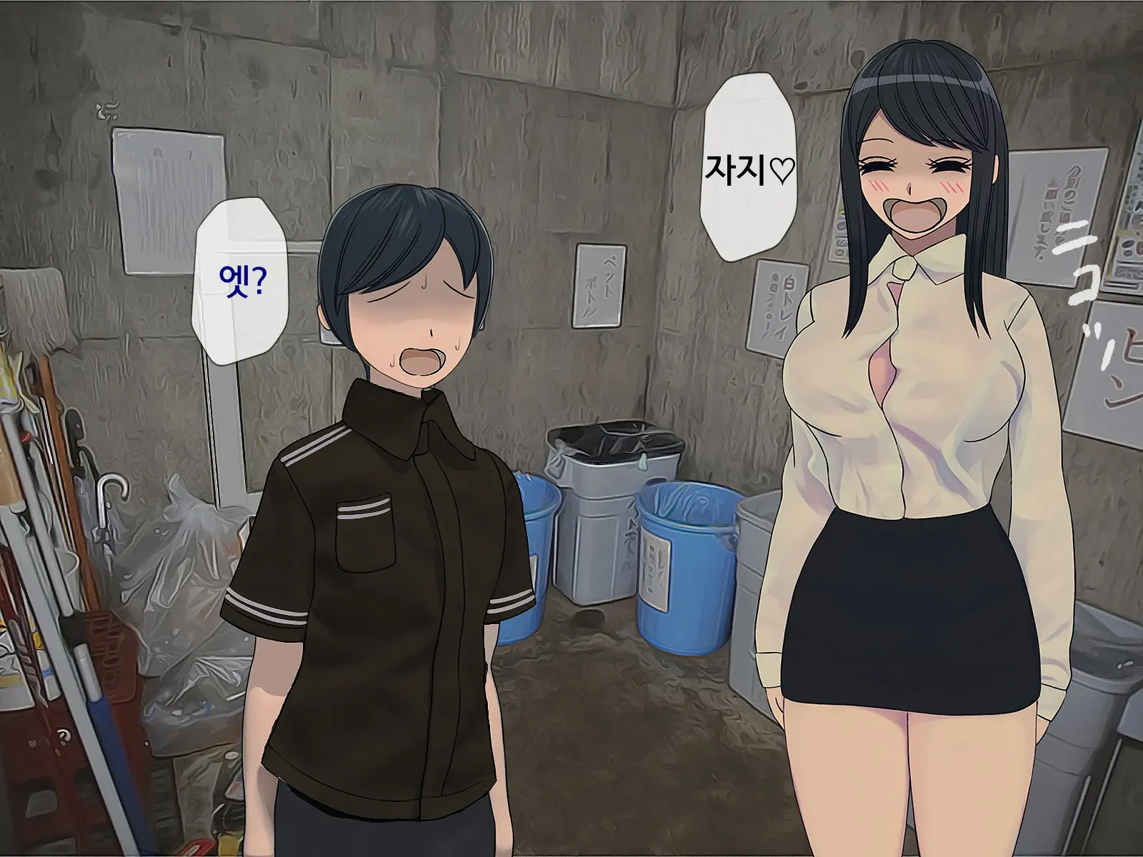 웹툰 이미지 449