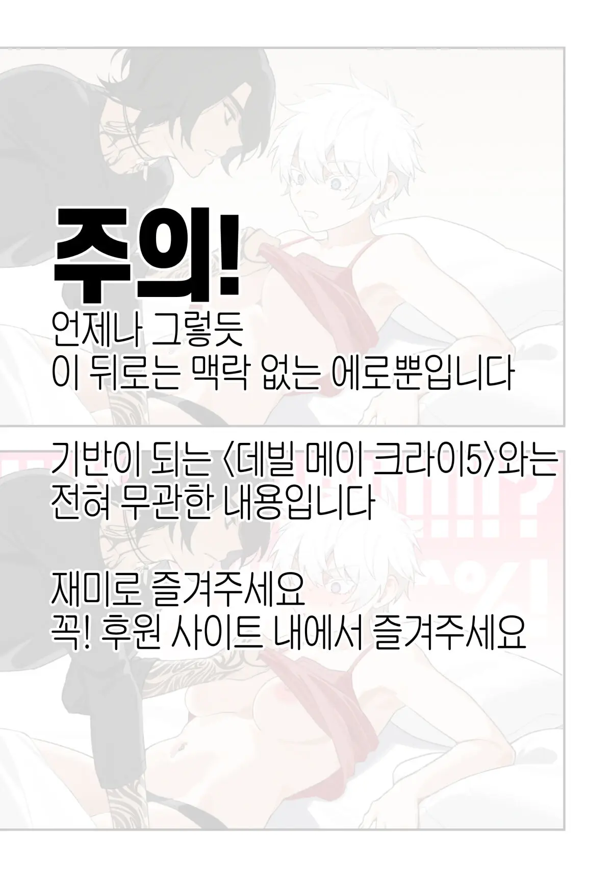 웹툰 이미지 4