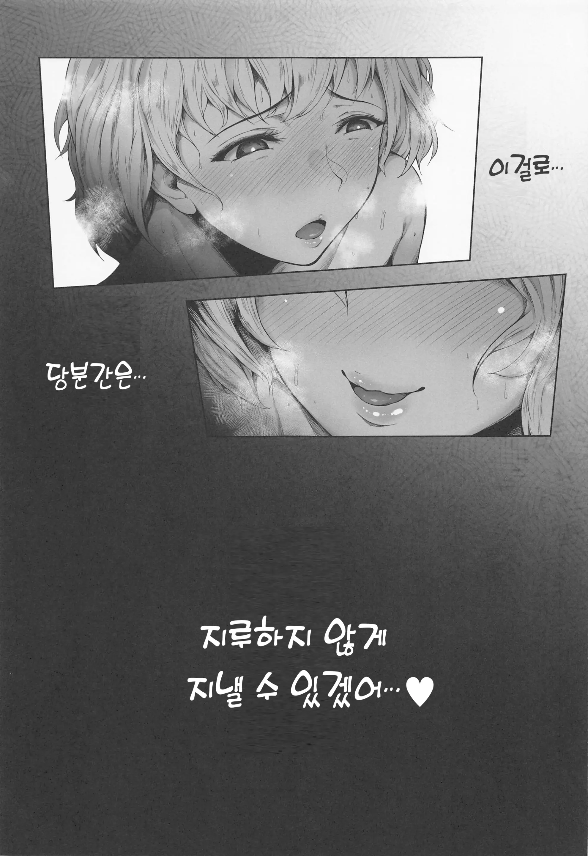 웹툰 이미지 31