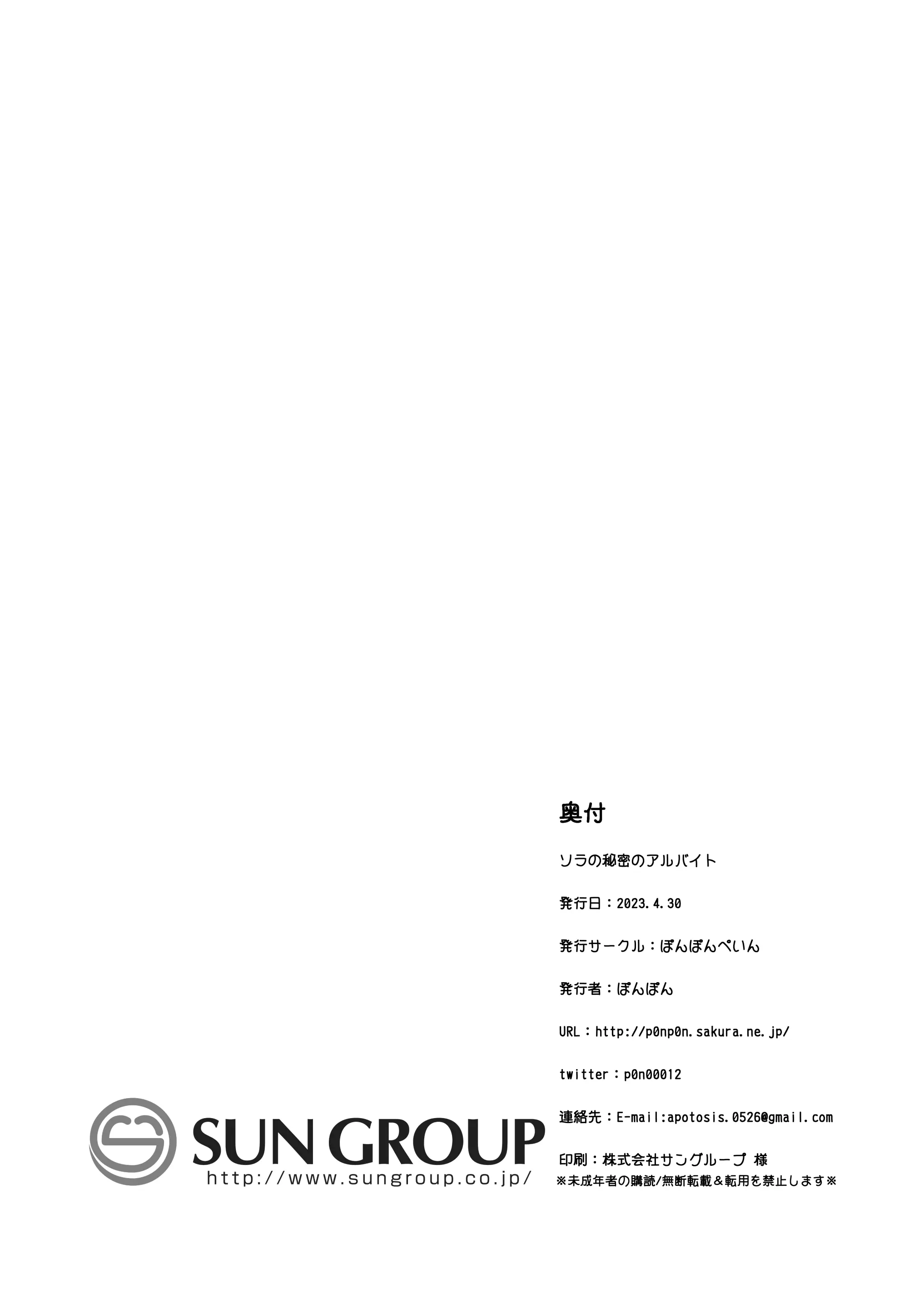웹툰 이미지 19