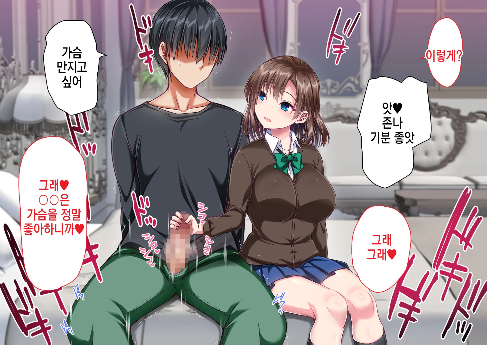 웹툰 이미지 197