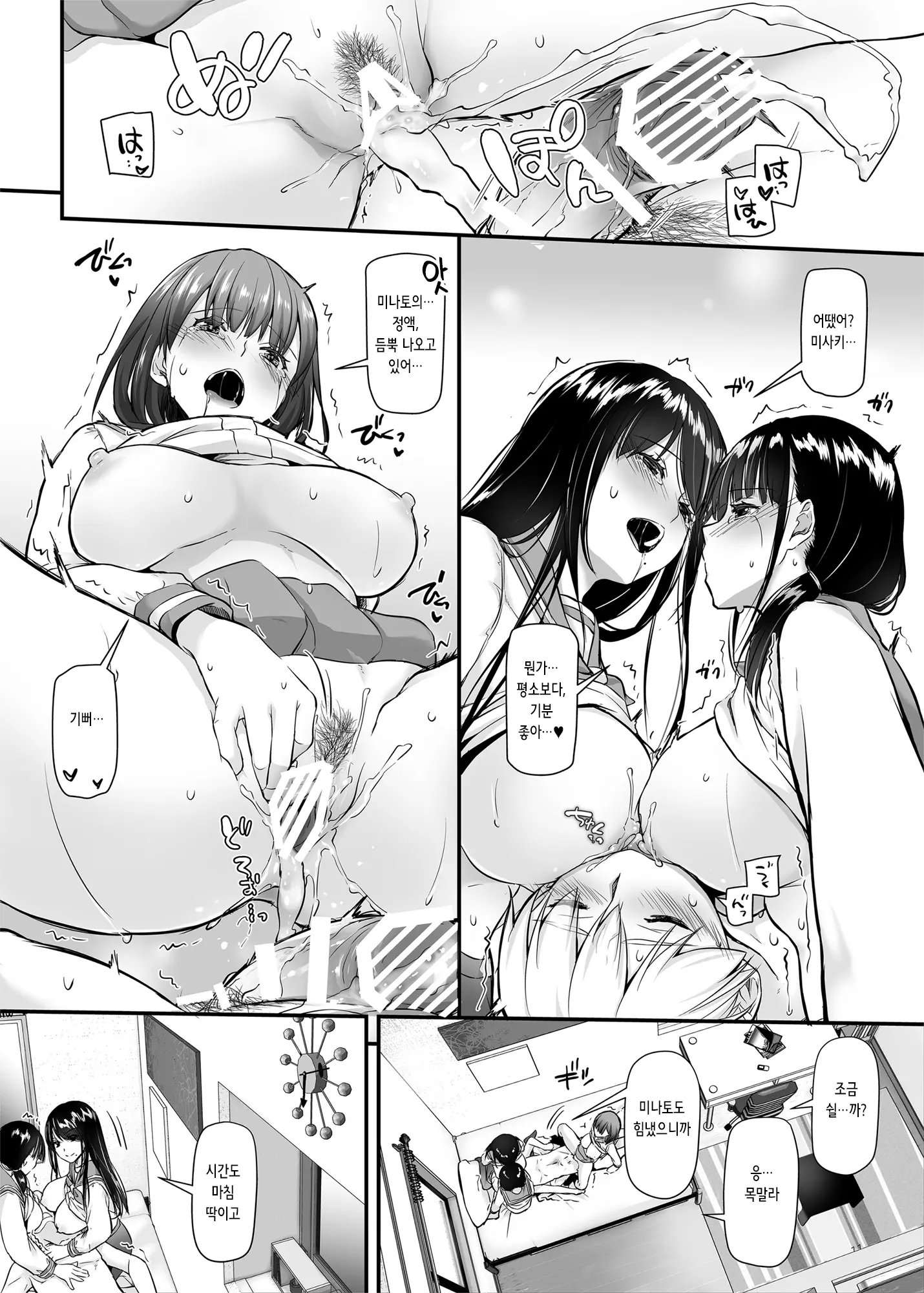 웹툰 이미지 30