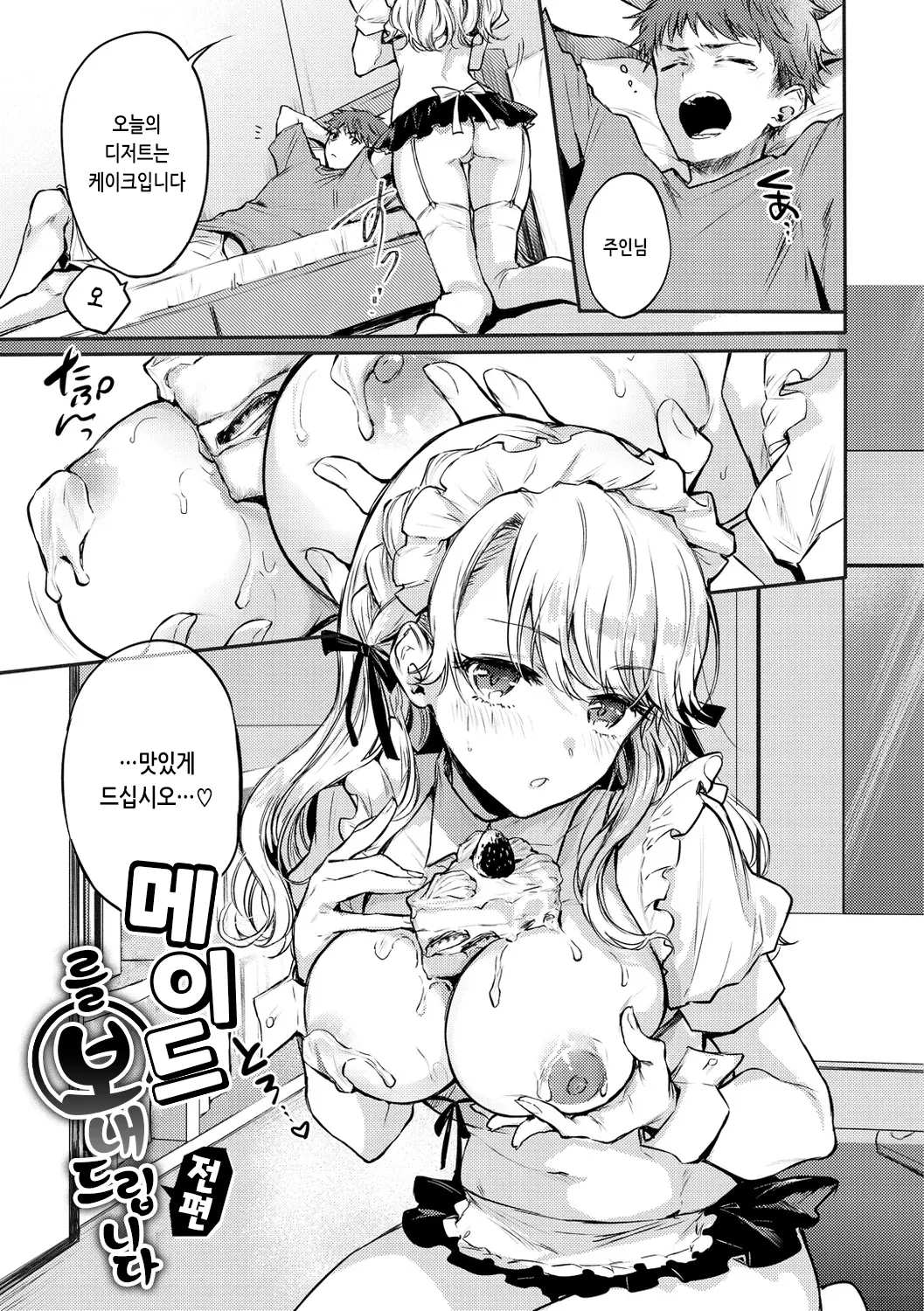 웹툰 이미지 74