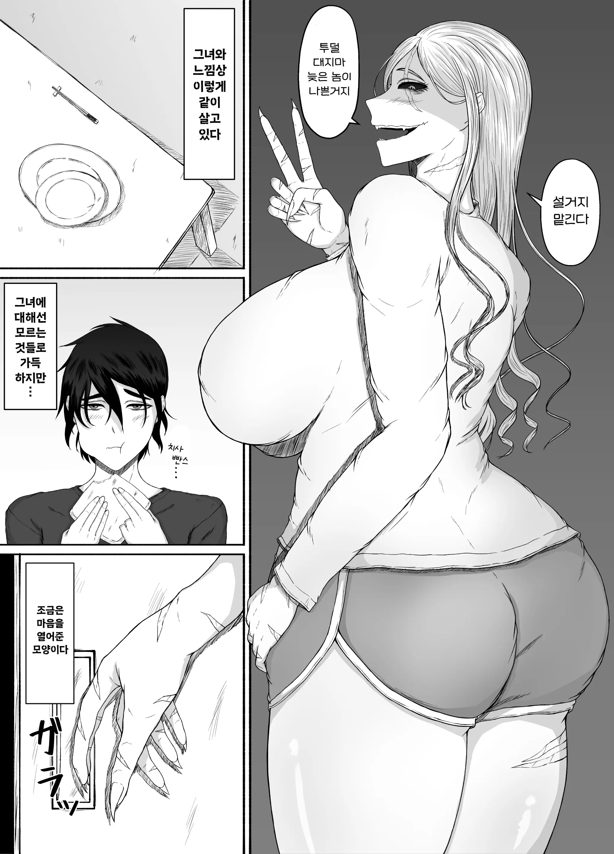 웹툰 이미지 30
