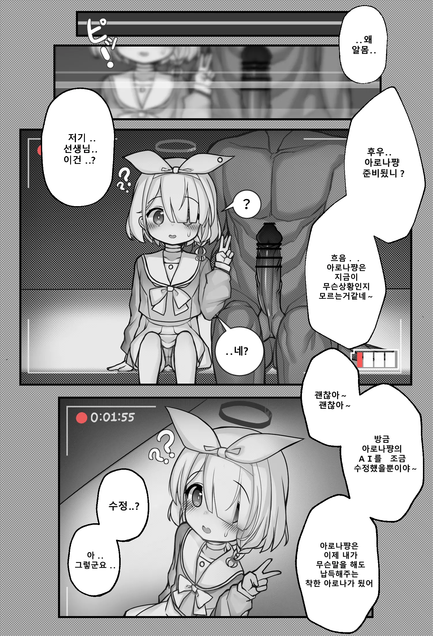 웹툰 이미지 1