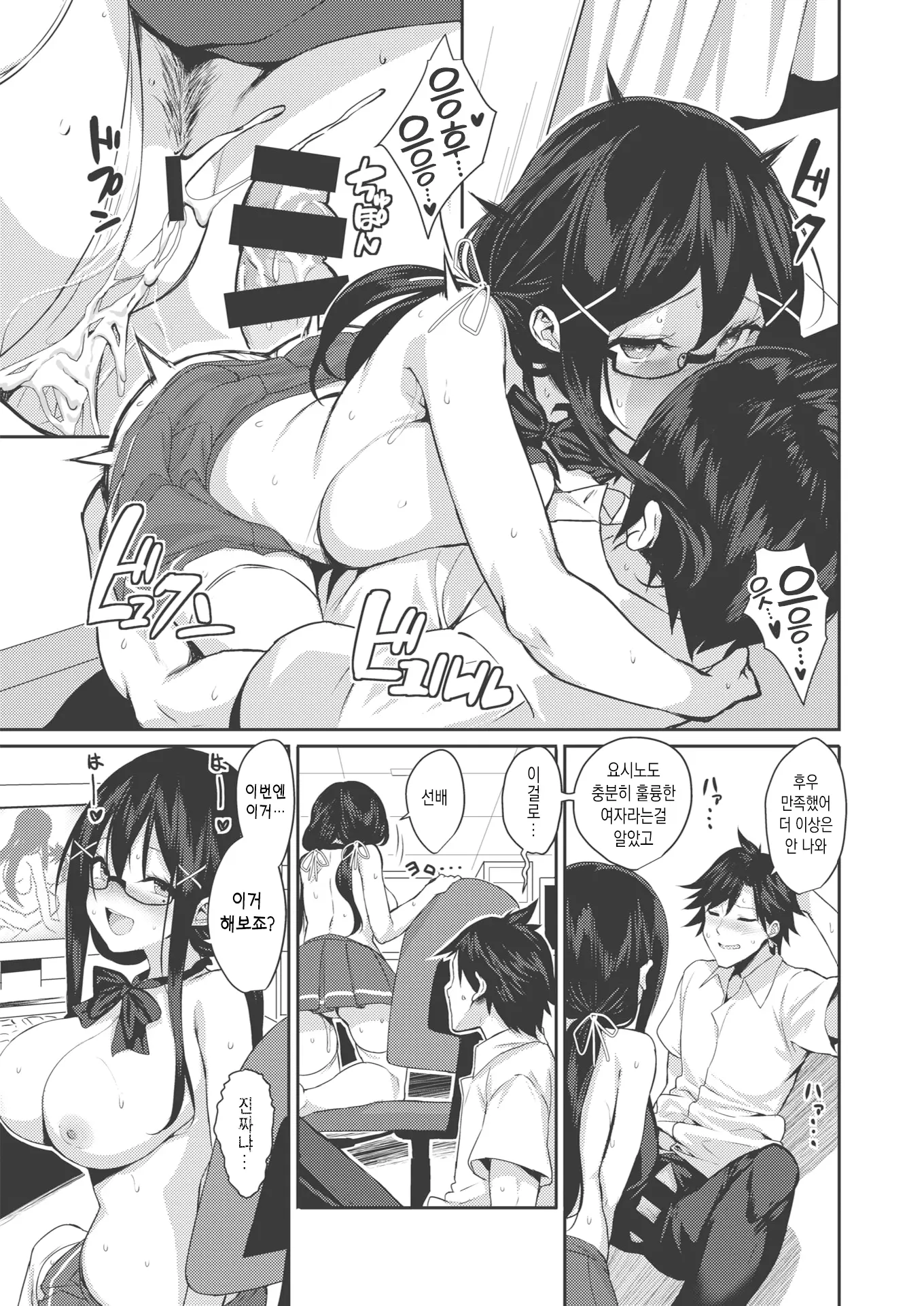 웹툰 이미지 14