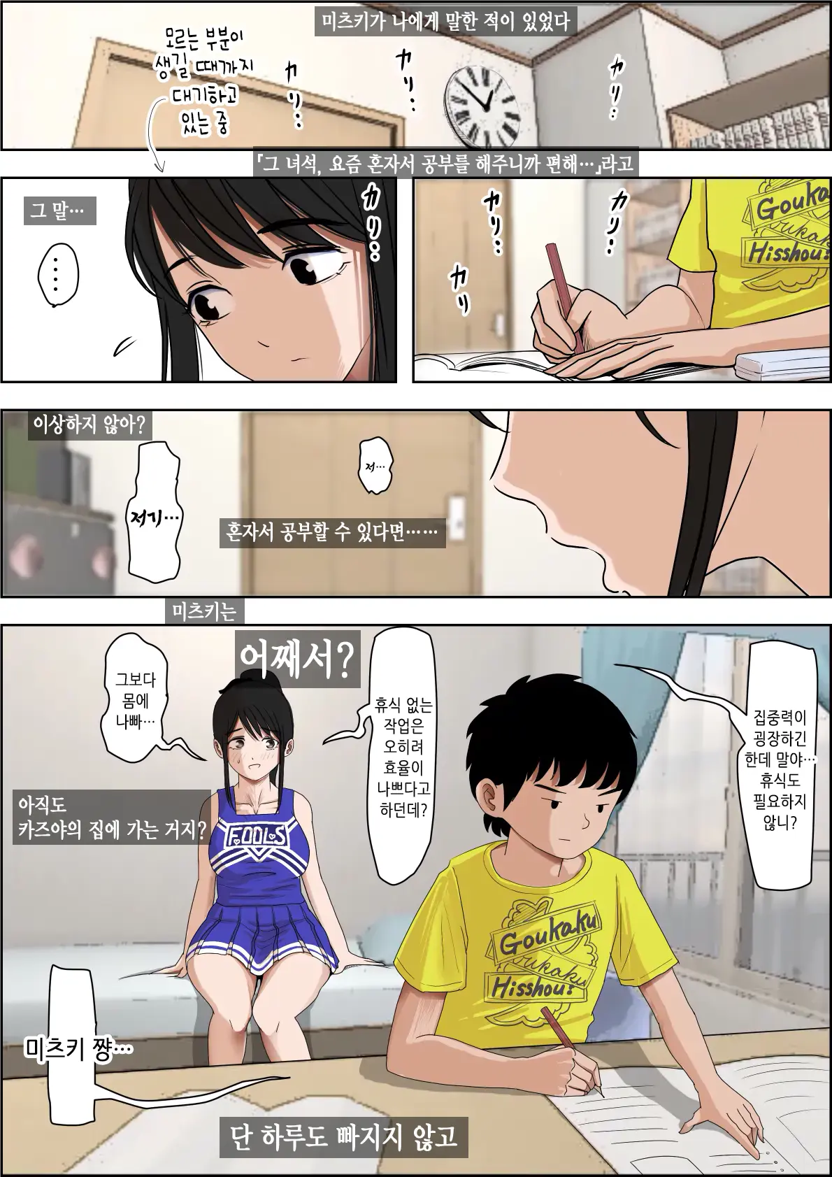 웹툰 이미지 11
