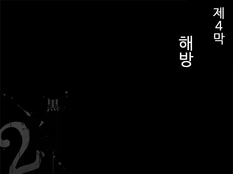 웹툰 이미지 68