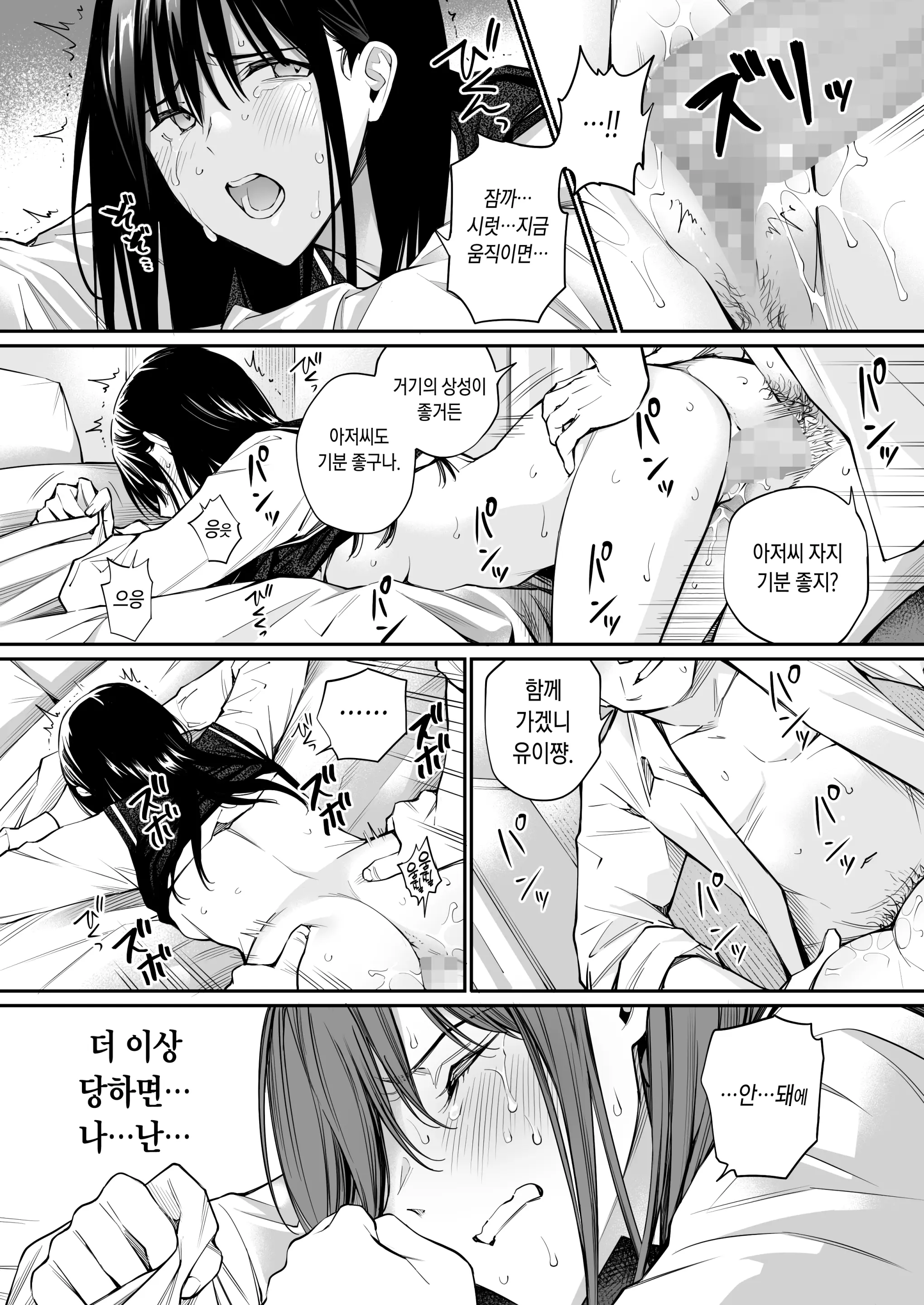 웹툰 이미지 49