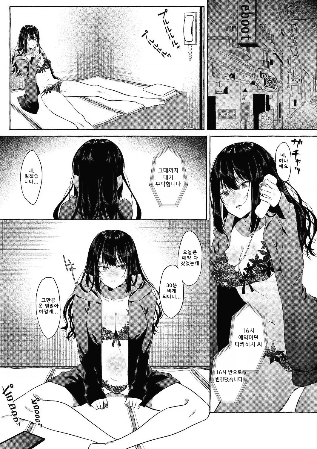 웹툰 이미지 22