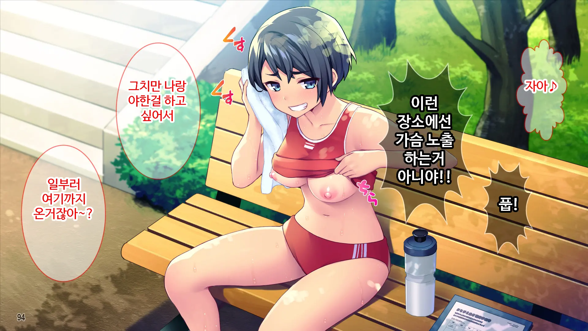 웹툰 이미지 94