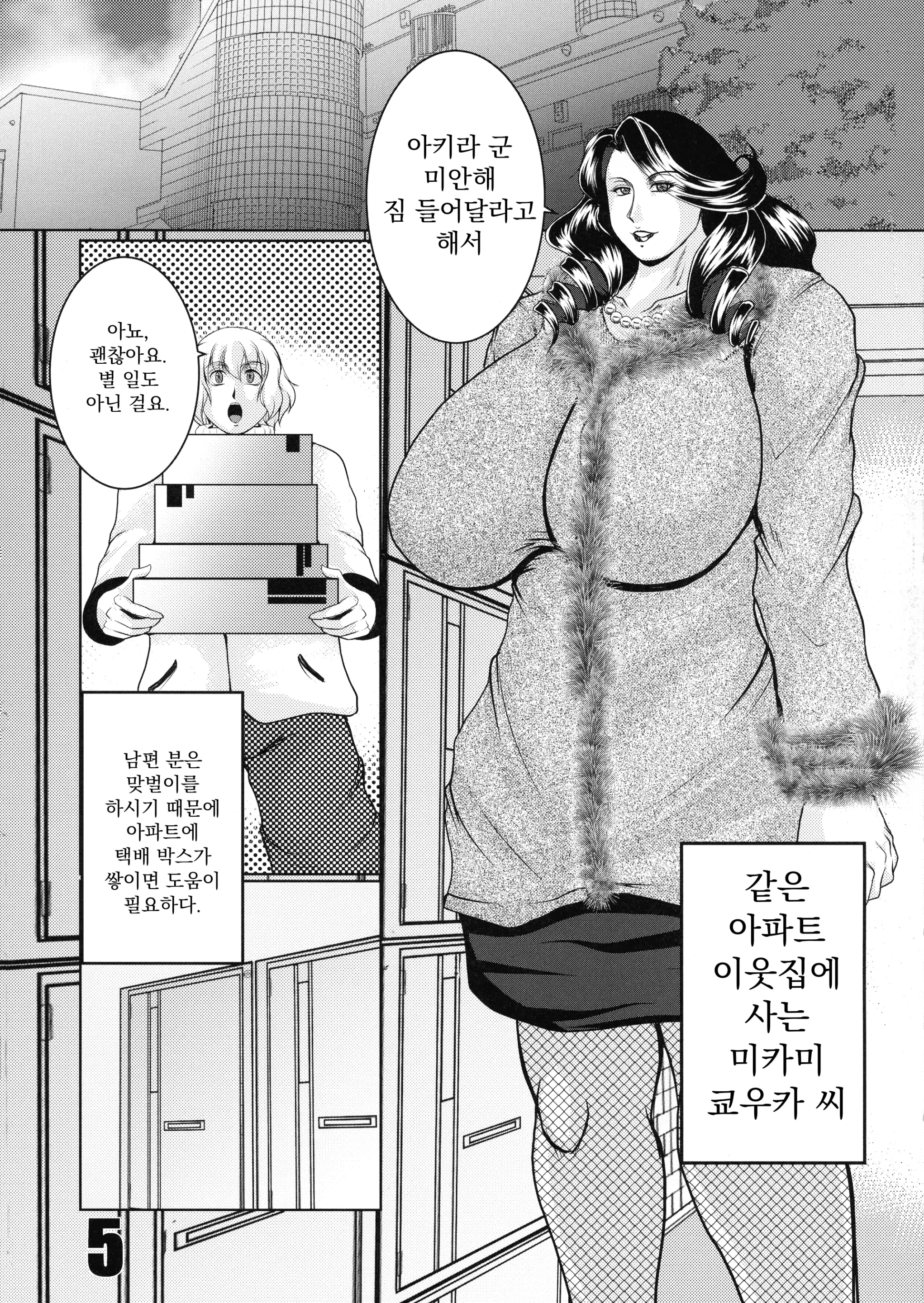 웹툰 이미지 4
