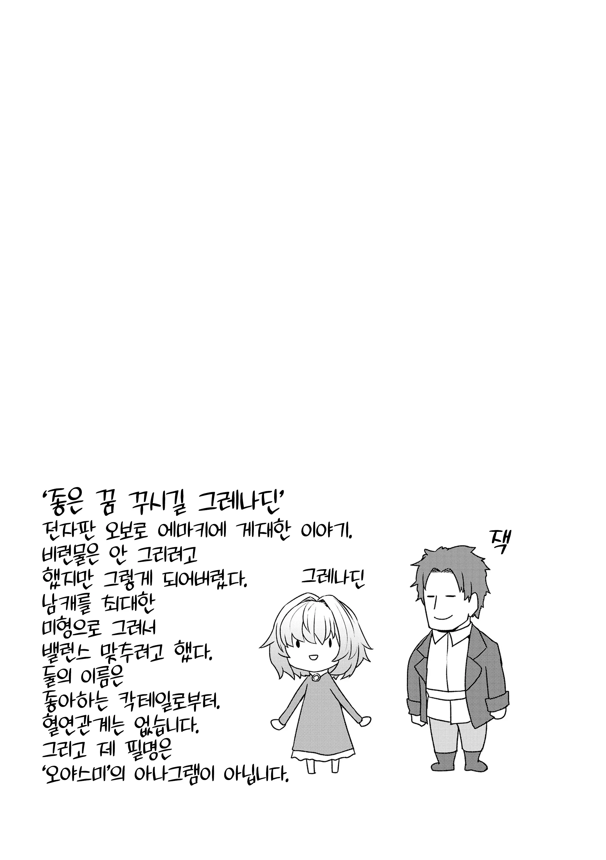 웹툰 이미지 149
