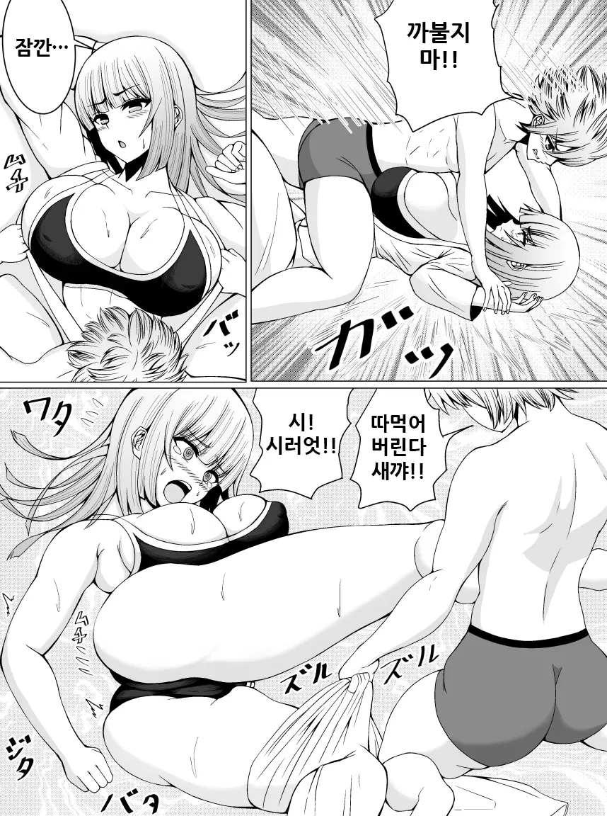 웹툰 이미지 26