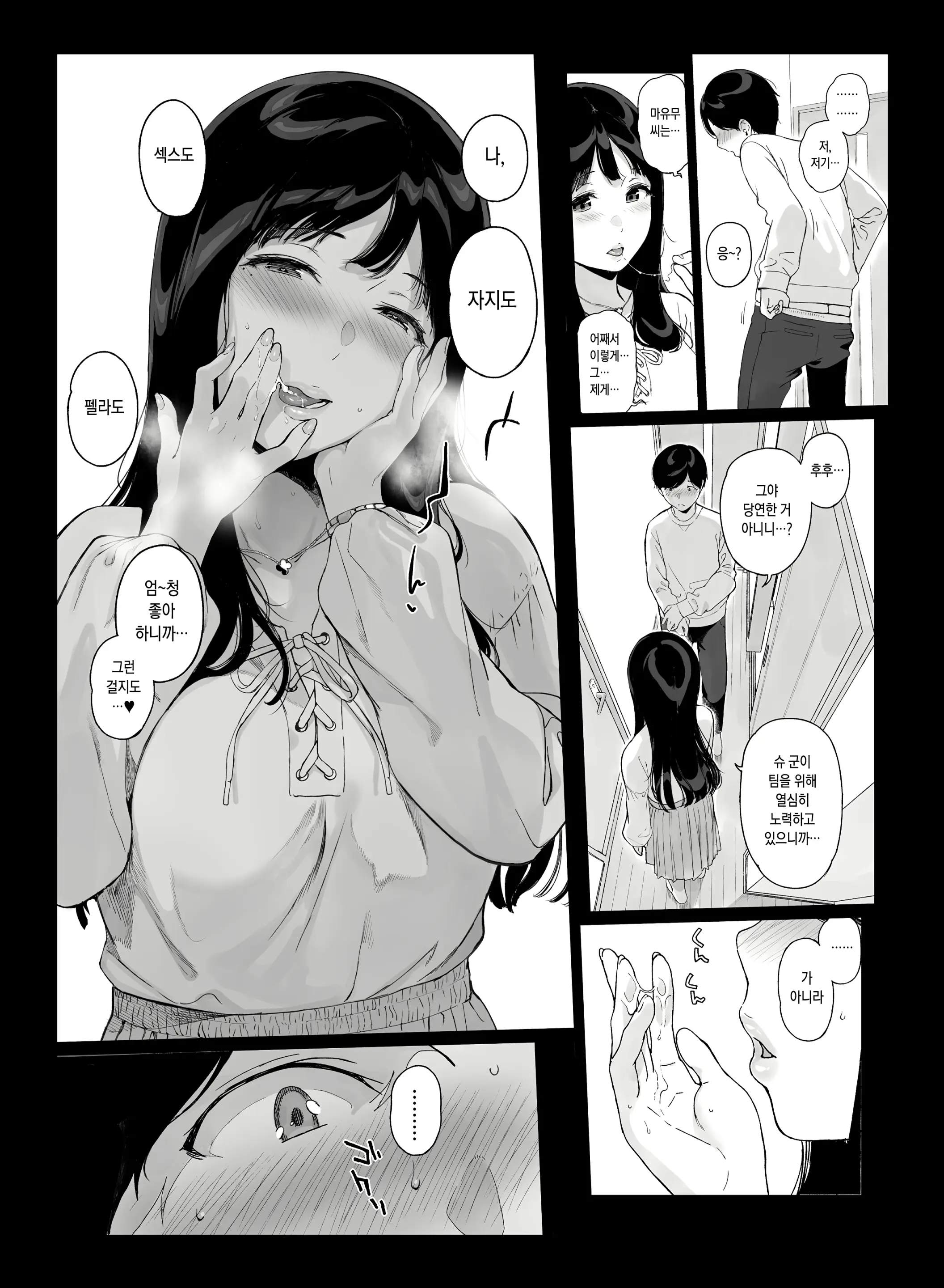 웹툰 이미지 22