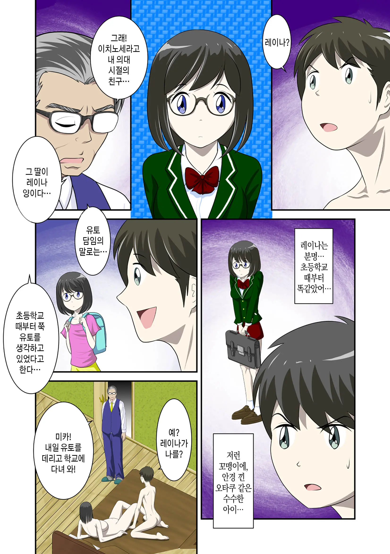 웹툰 이미지 113