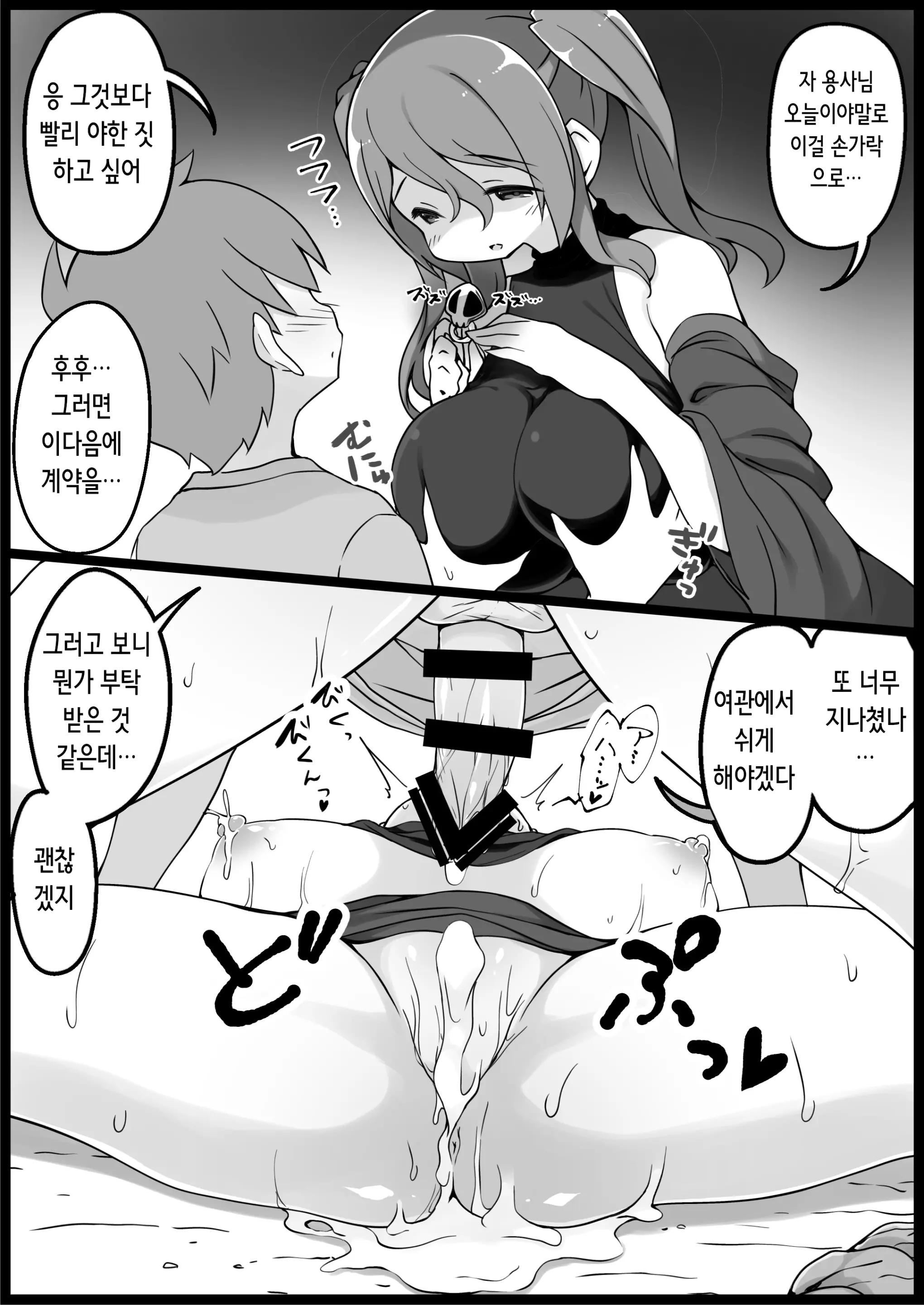 웹툰 이미지 9