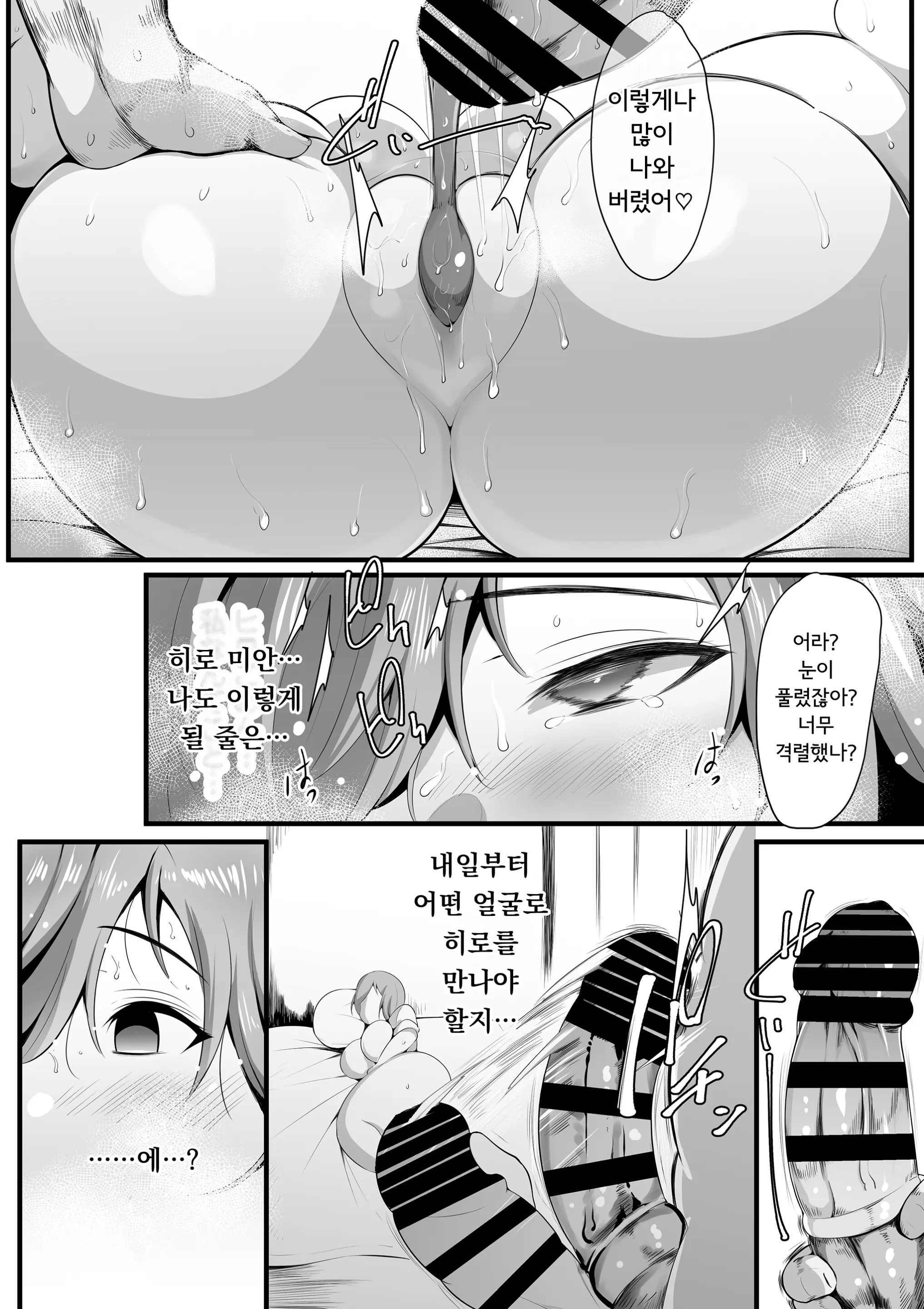 웹툰 이미지 32