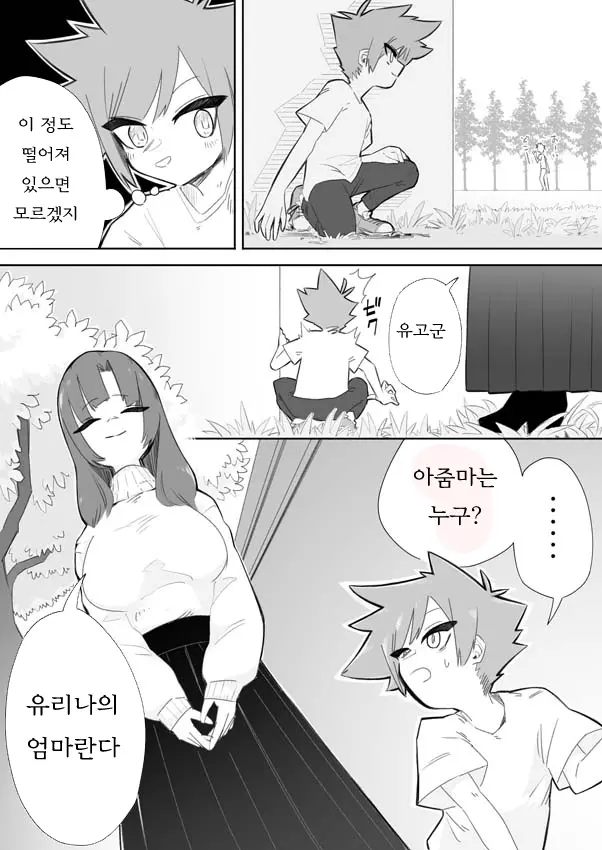 웹툰 이미지 6