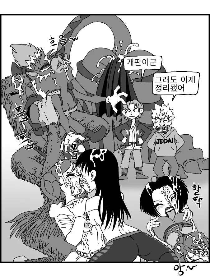 웹툰 이미지 200