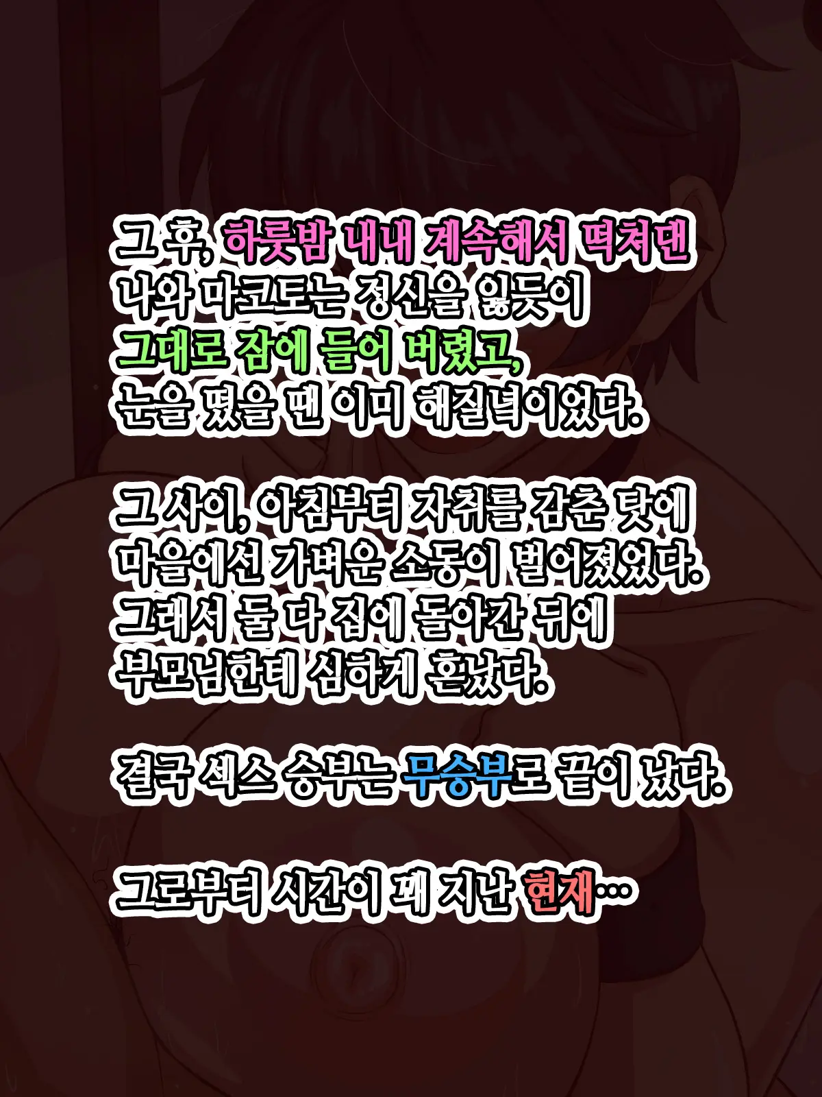 웹툰 이미지 125