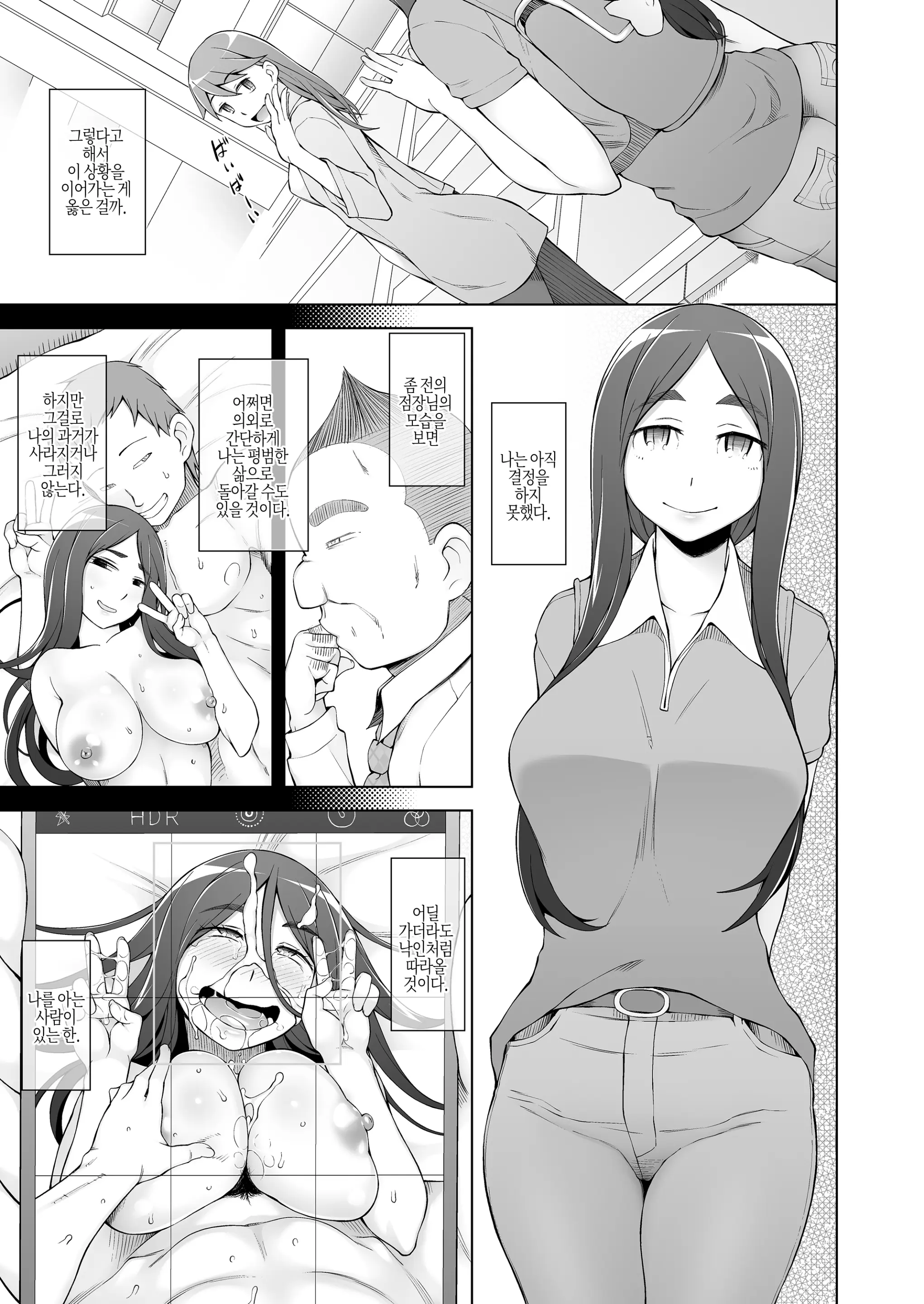 웹툰 이미지 83