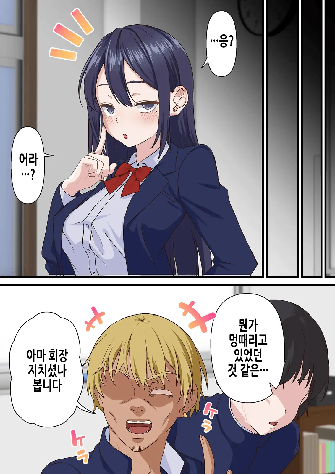 웹툰 이미지 31