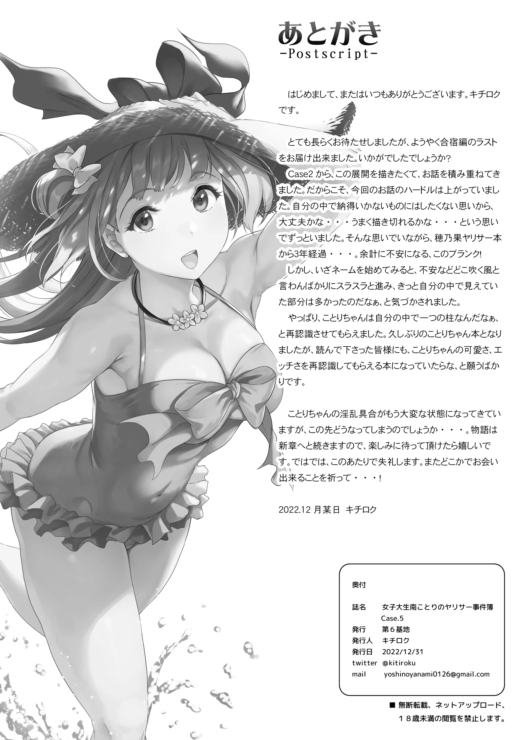 웹툰 이미지 51