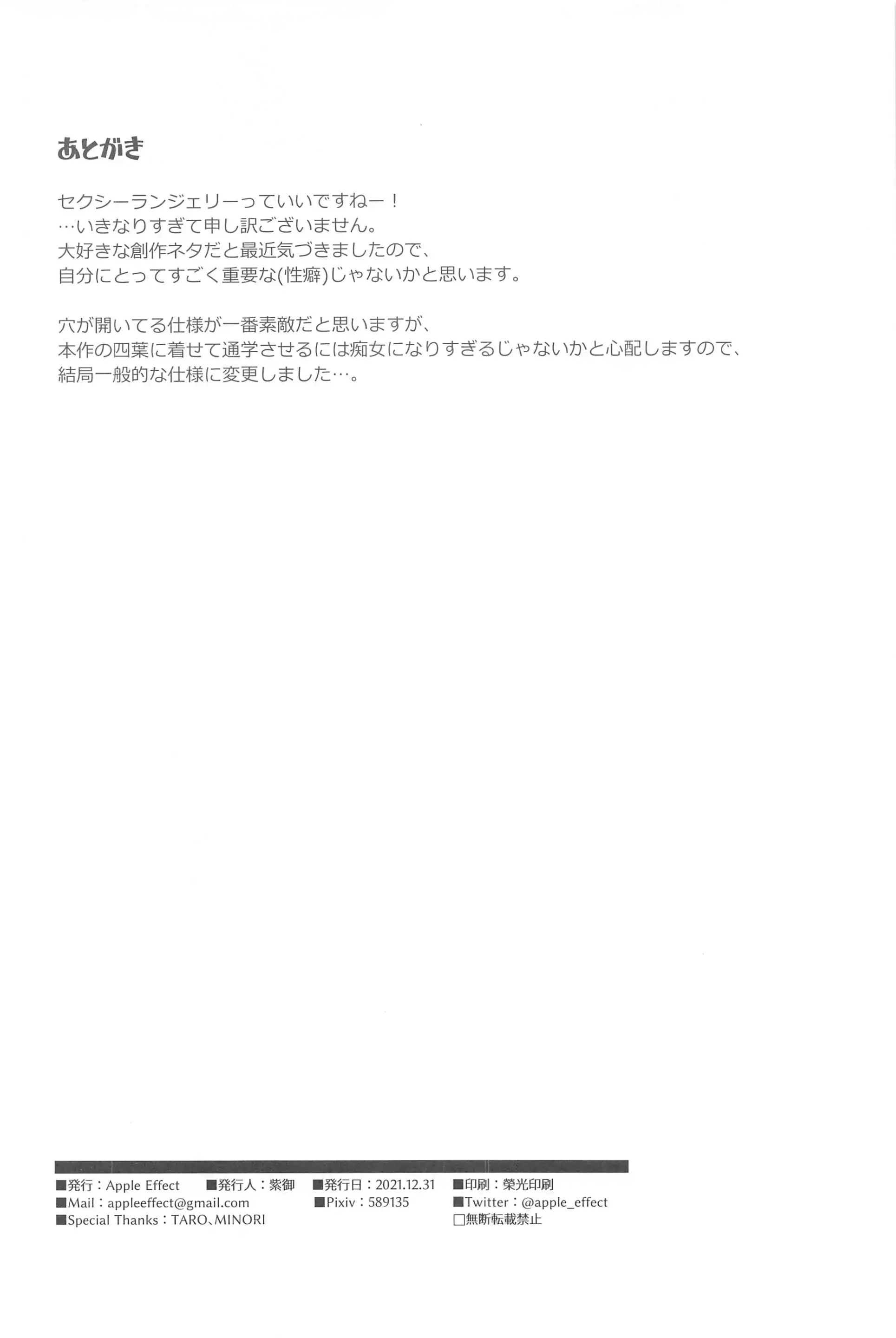 웹툰 이미지 25