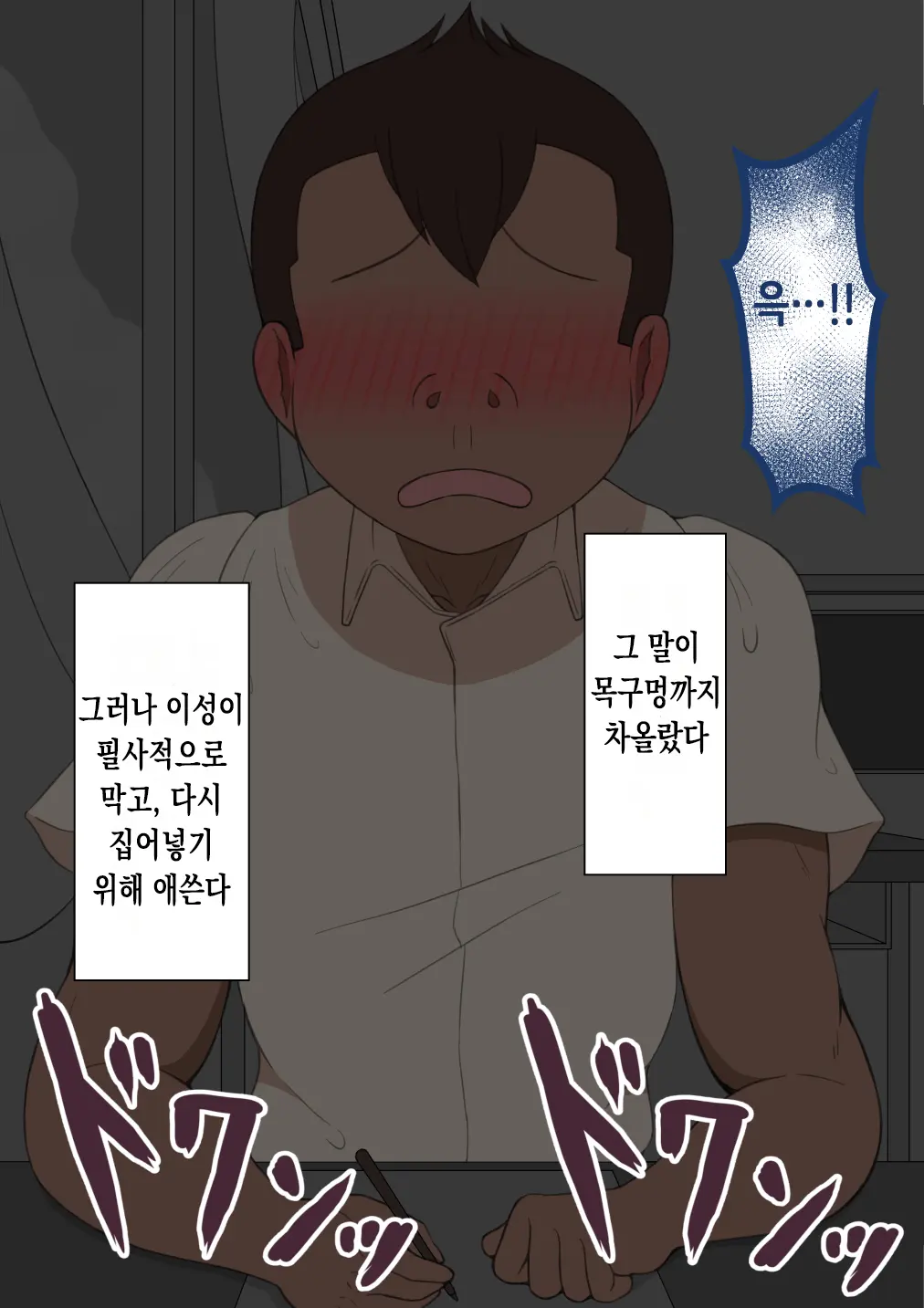 웹툰 이미지 117