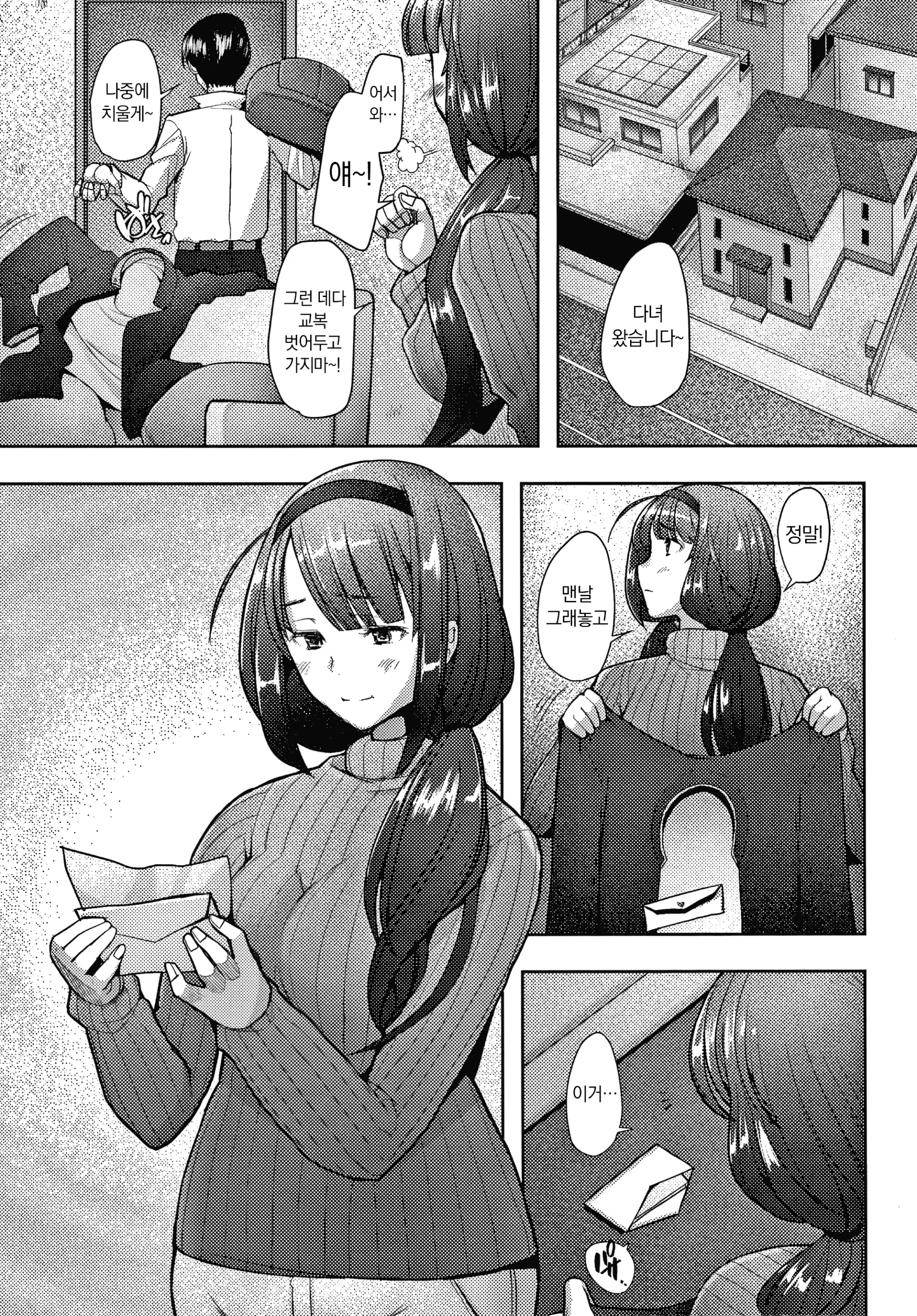 웹툰 이미지 151