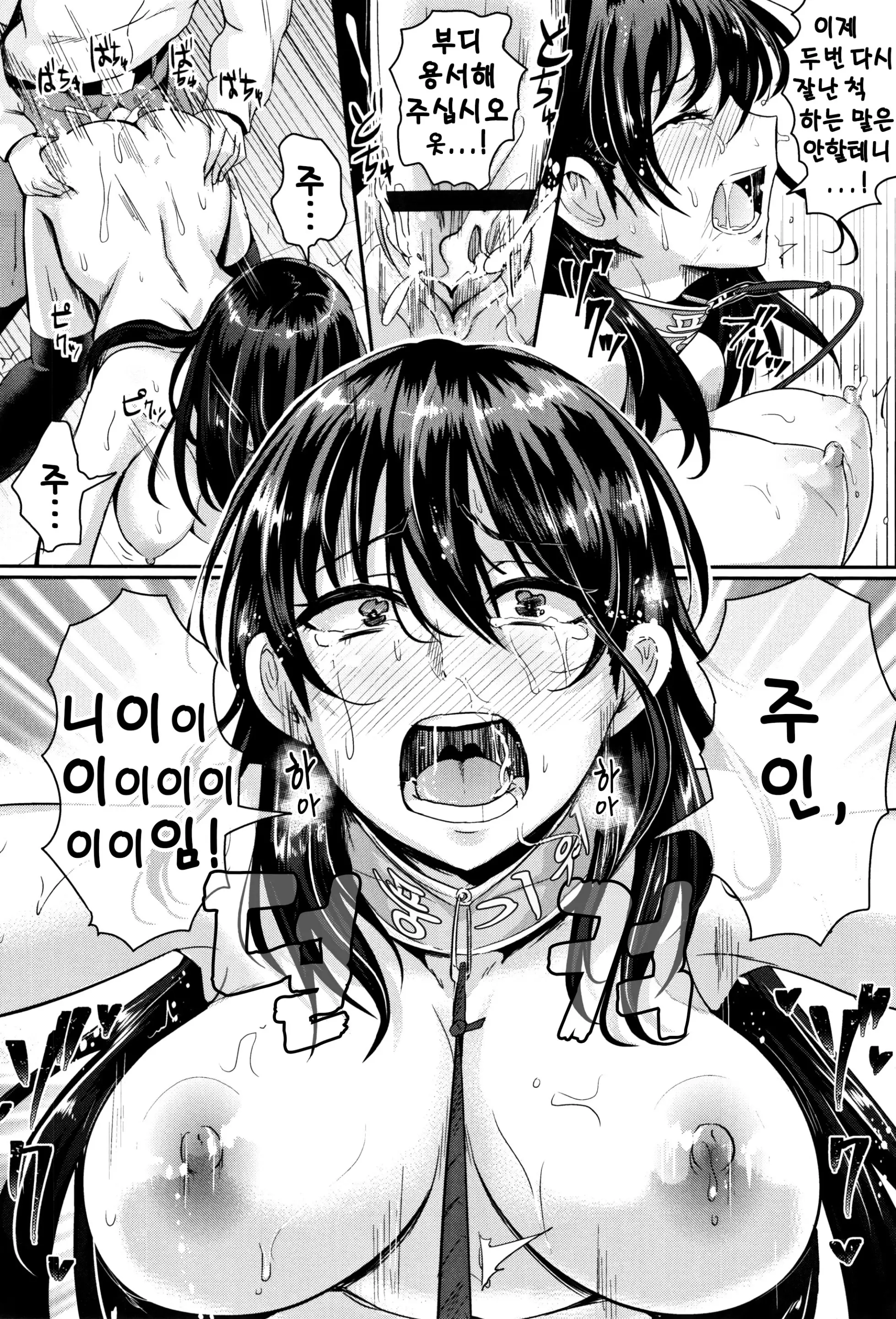 웹툰 이미지 182