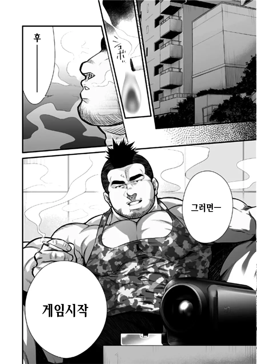웹툰 이미지 16