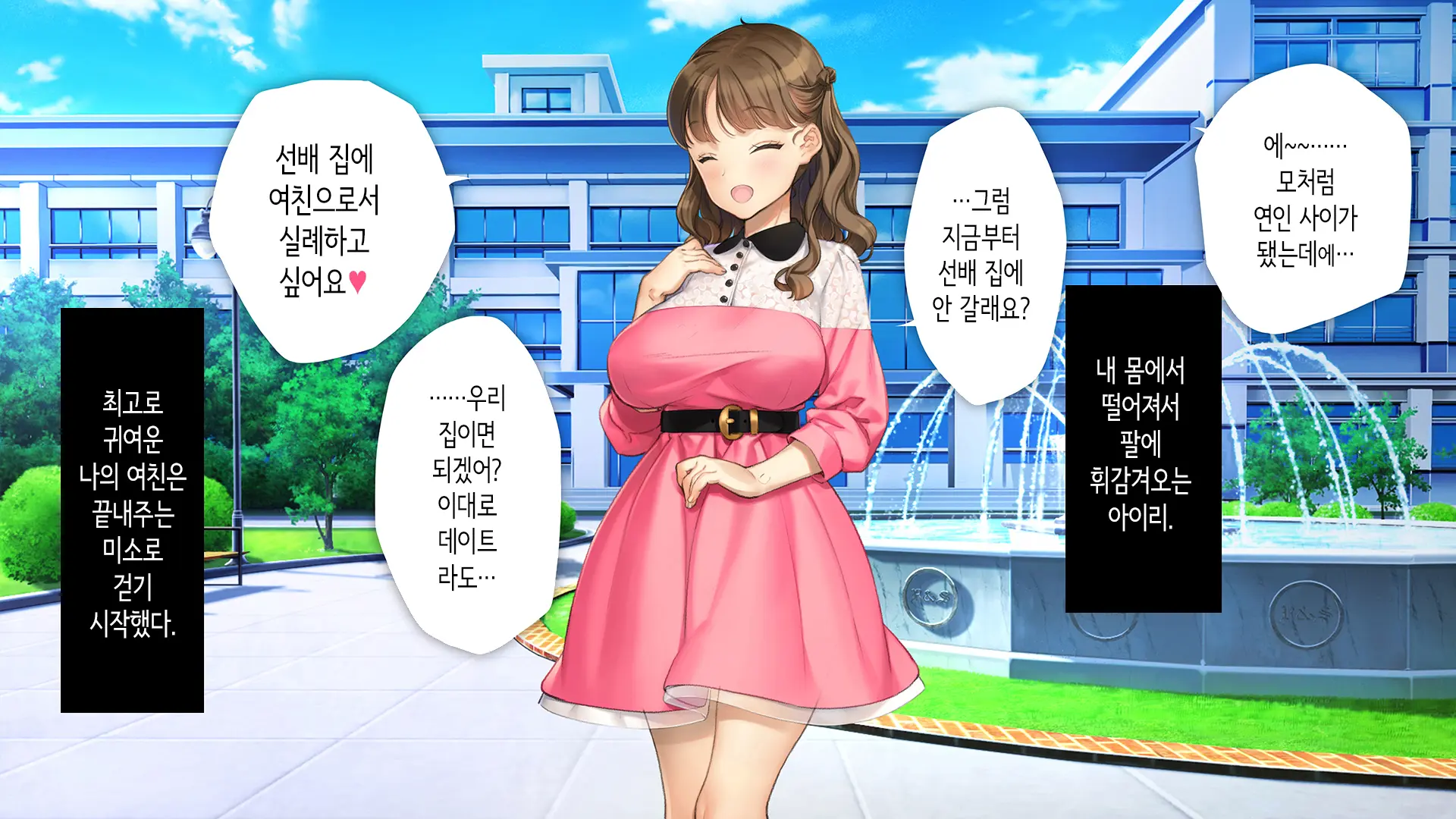 웹툰 이미지 283